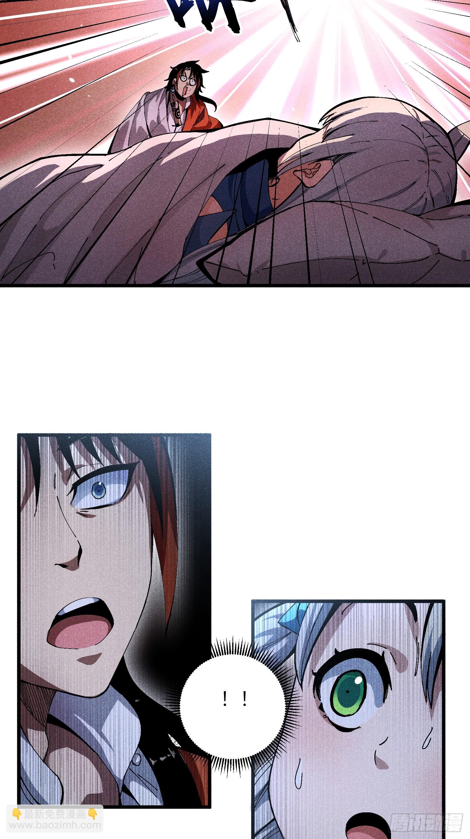 魔教少主有了守宮砂 - 28 挫劣的謊言 - 6