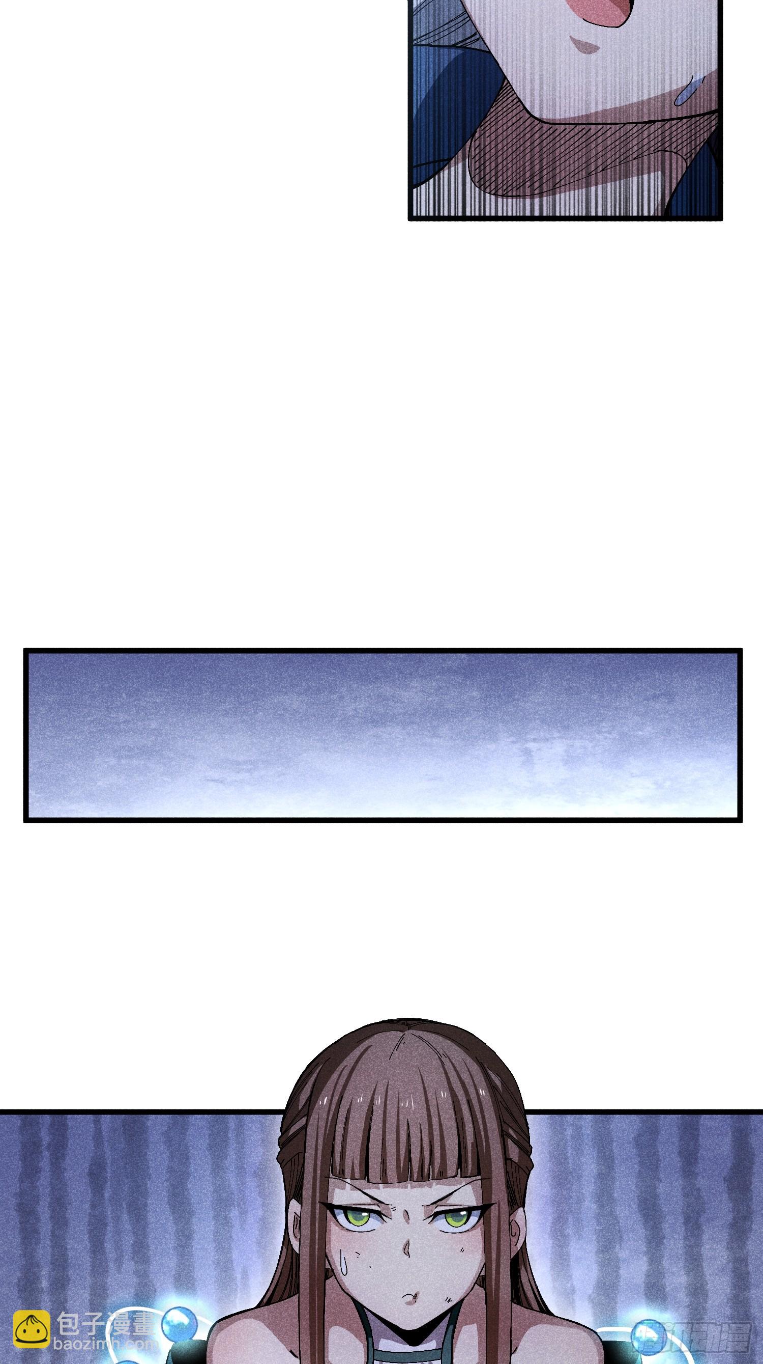 魔教少主有了守宮砂 - 28 挫劣的謊言 - 7