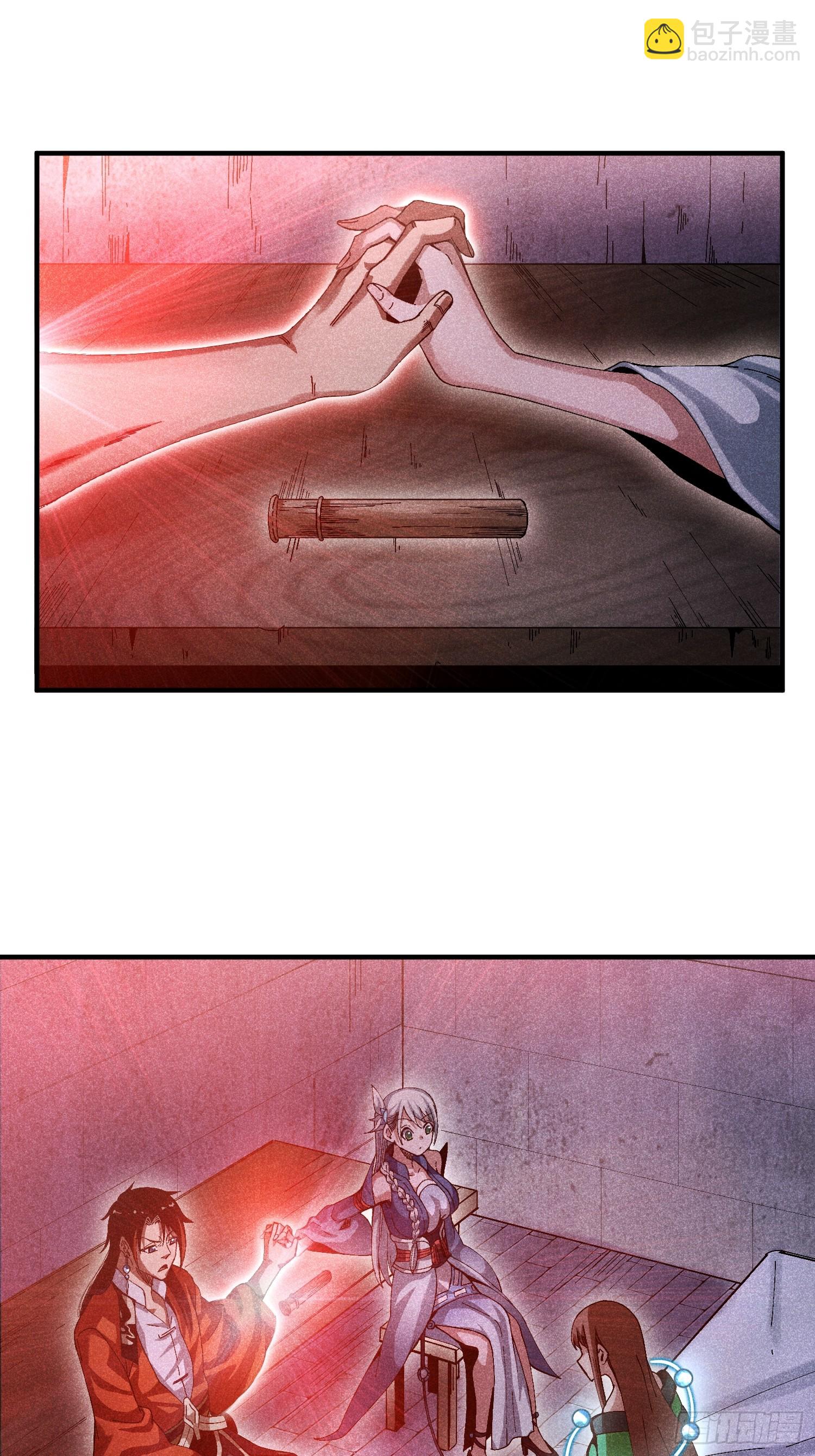 魔教少主有了守宮砂 - 28 挫劣的謊言 - 2