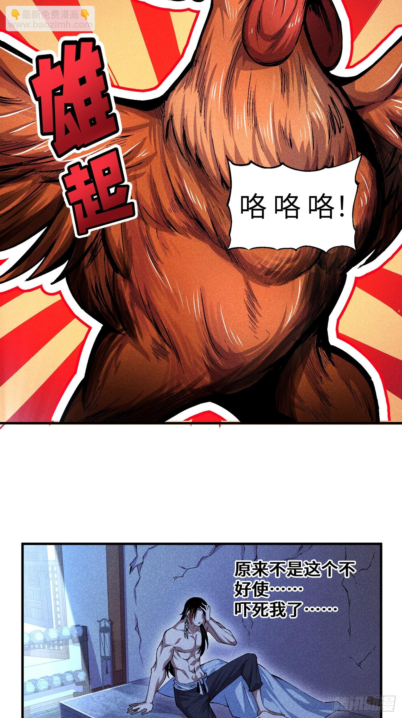 魔教少主有了守宮砂 - 02 少主不行了！ - 5