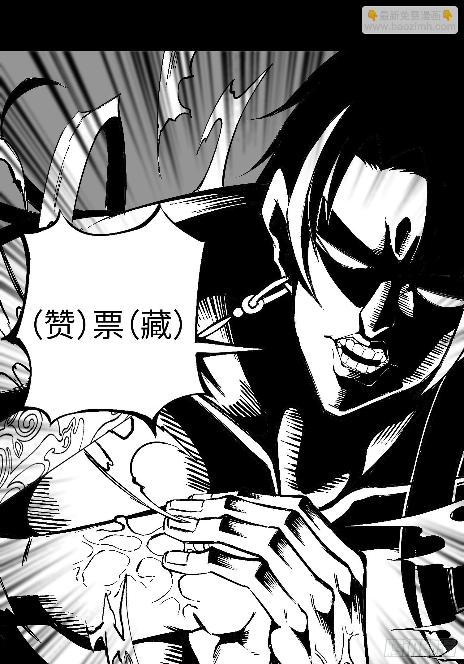 魔教少主有了守宮砂 - 02 少主不行了！ - 4