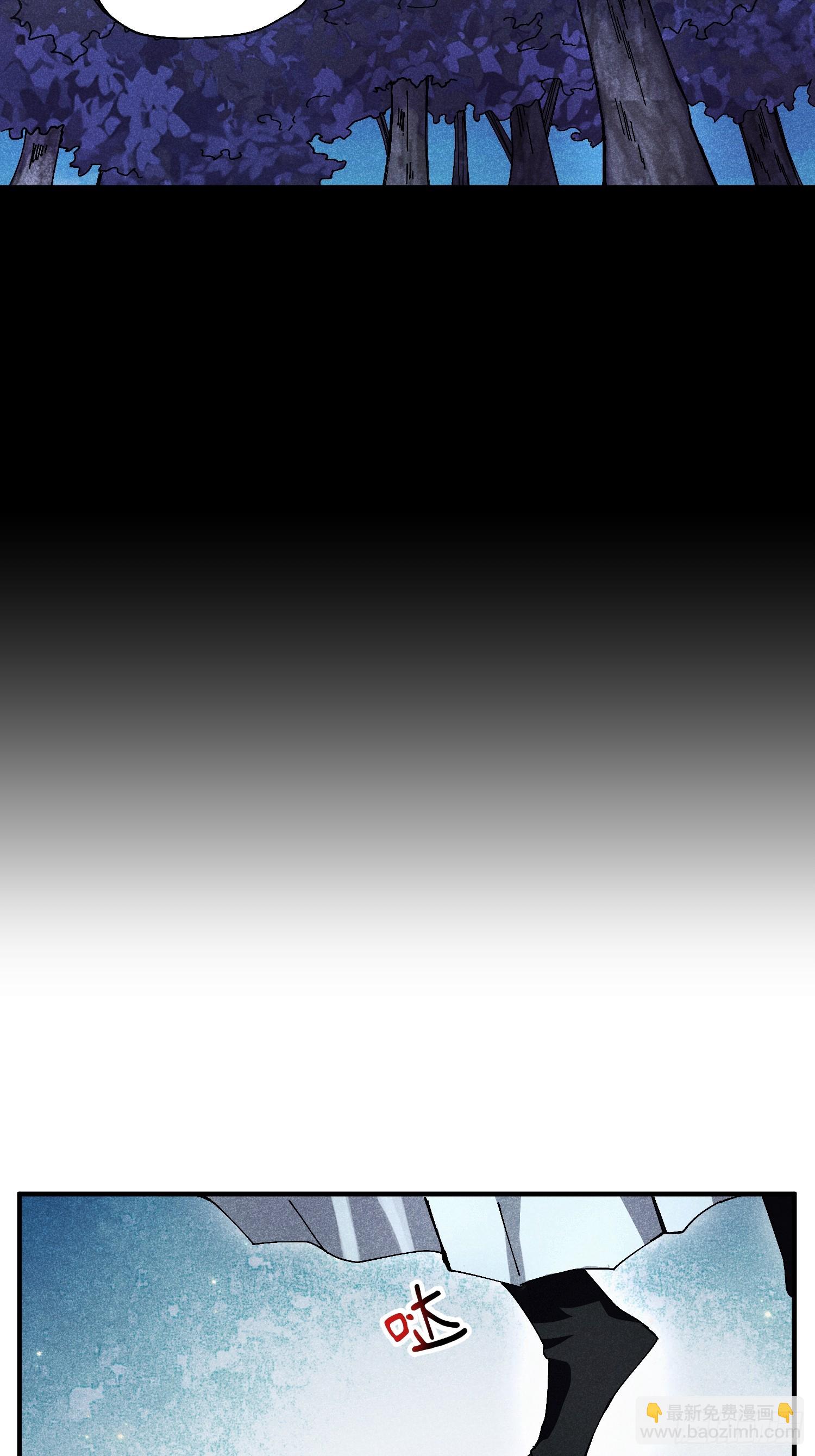 魔教少主有了守宮砂 - 30 色心大禍 - 3