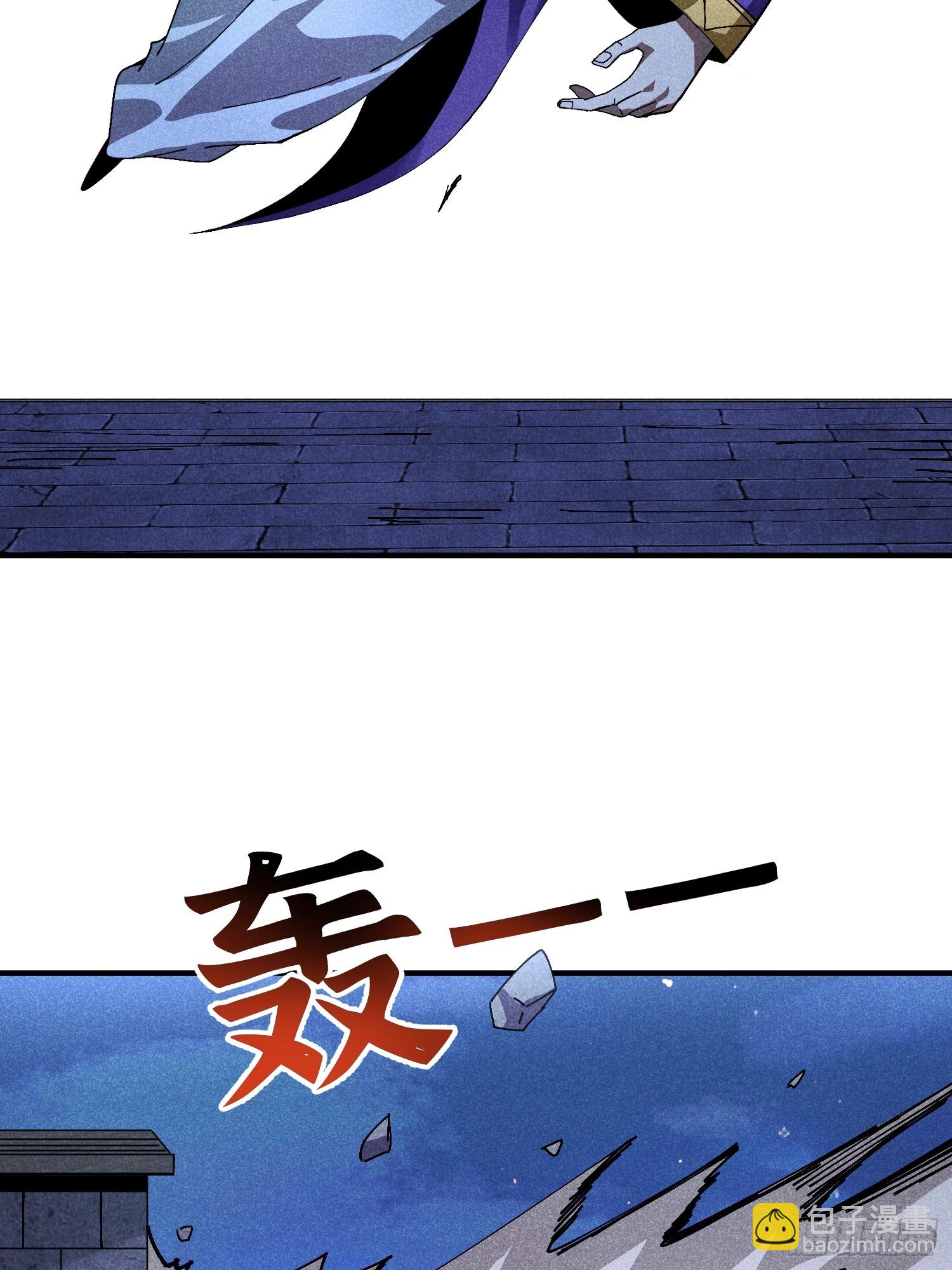 魔教少主有了守宮砂 - 30 色心大禍 - 5