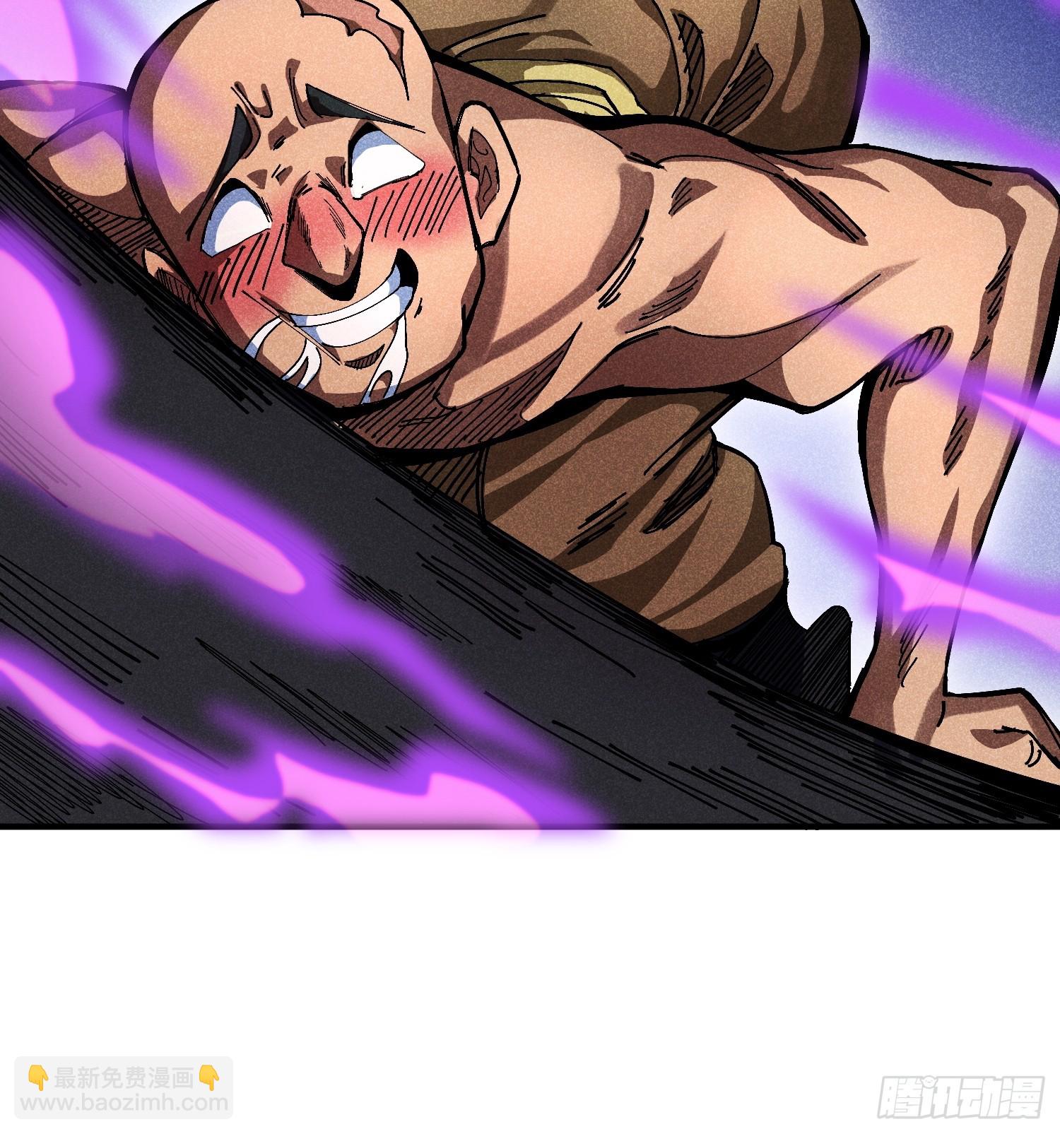 魔教少主有了守宮砂 - 34 大比開啓 - 7