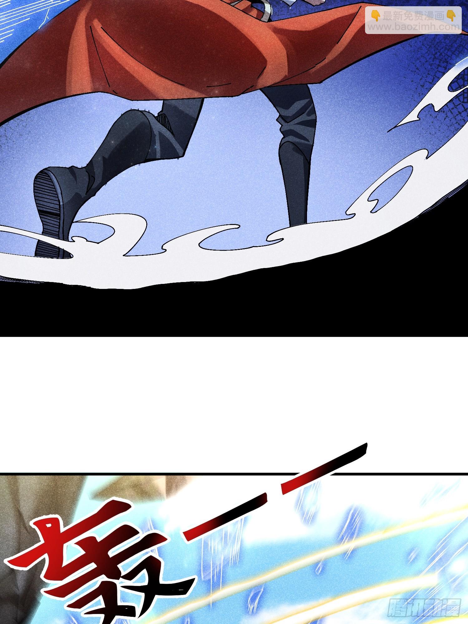 魔教少主有了守宮砂 - 36 違規賣肉 - 4