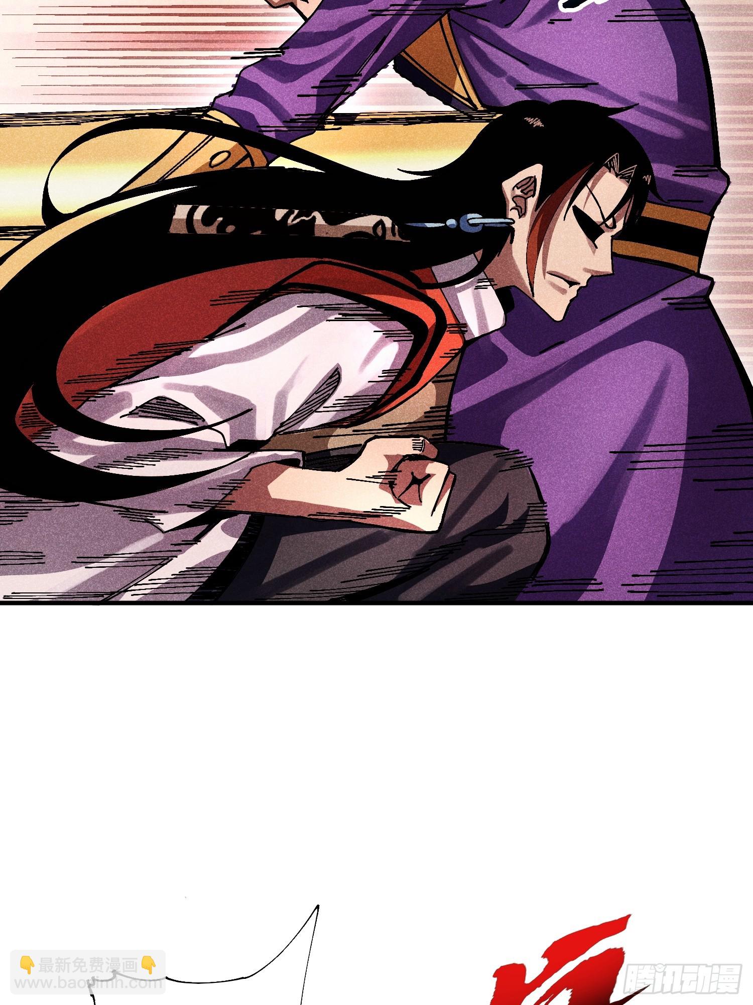 魔教少主有了守宮砂 - 36 違規賣肉 - 1