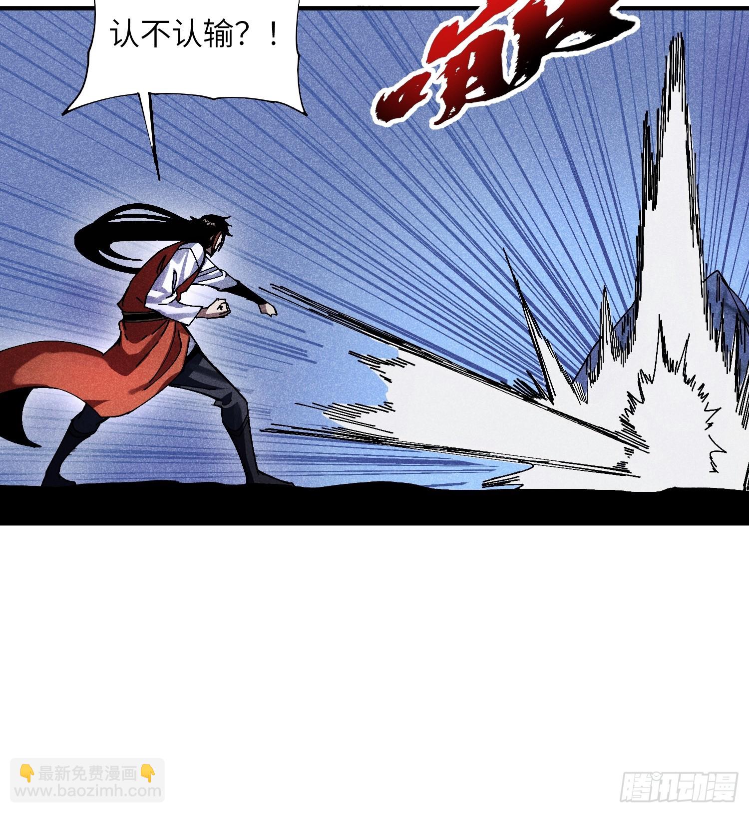 魔教少主有了守宮砂 - 36 違規賣肉 - 2