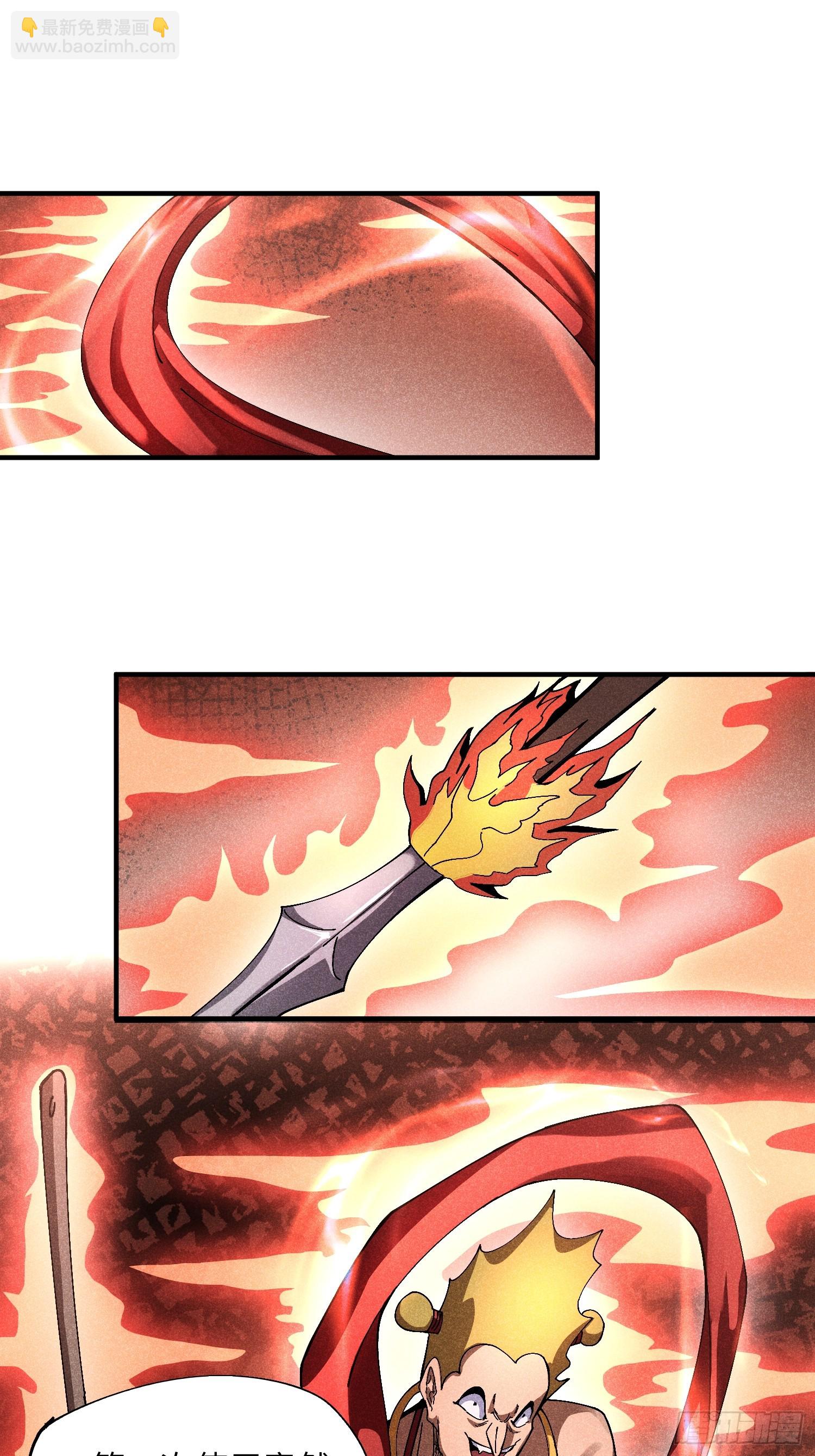 魔教少主有了守宮砂 - 36 違規賣肉 - 3