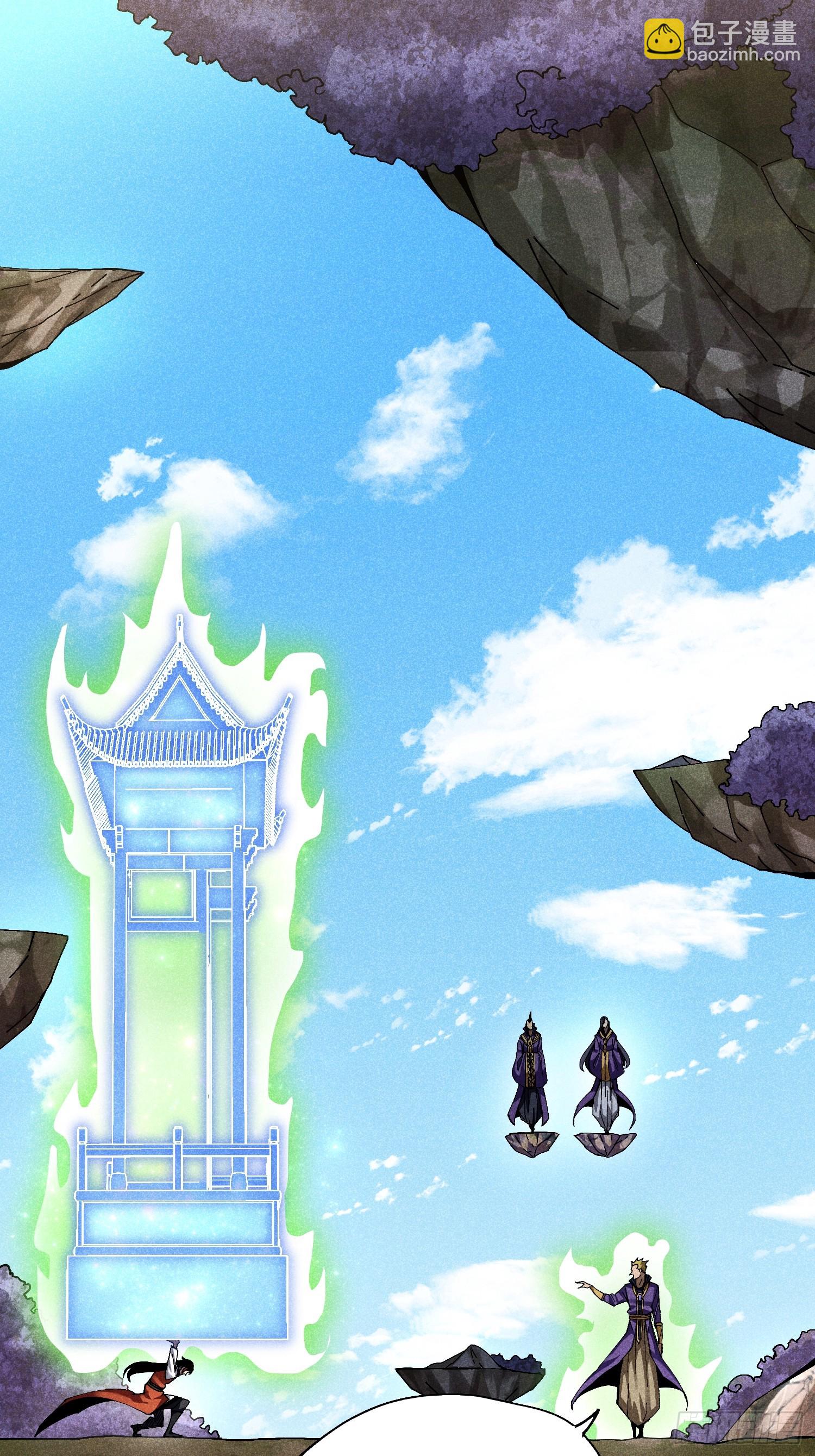 魔教少主有了守宮砂 - 36 違規賣肉 - 3