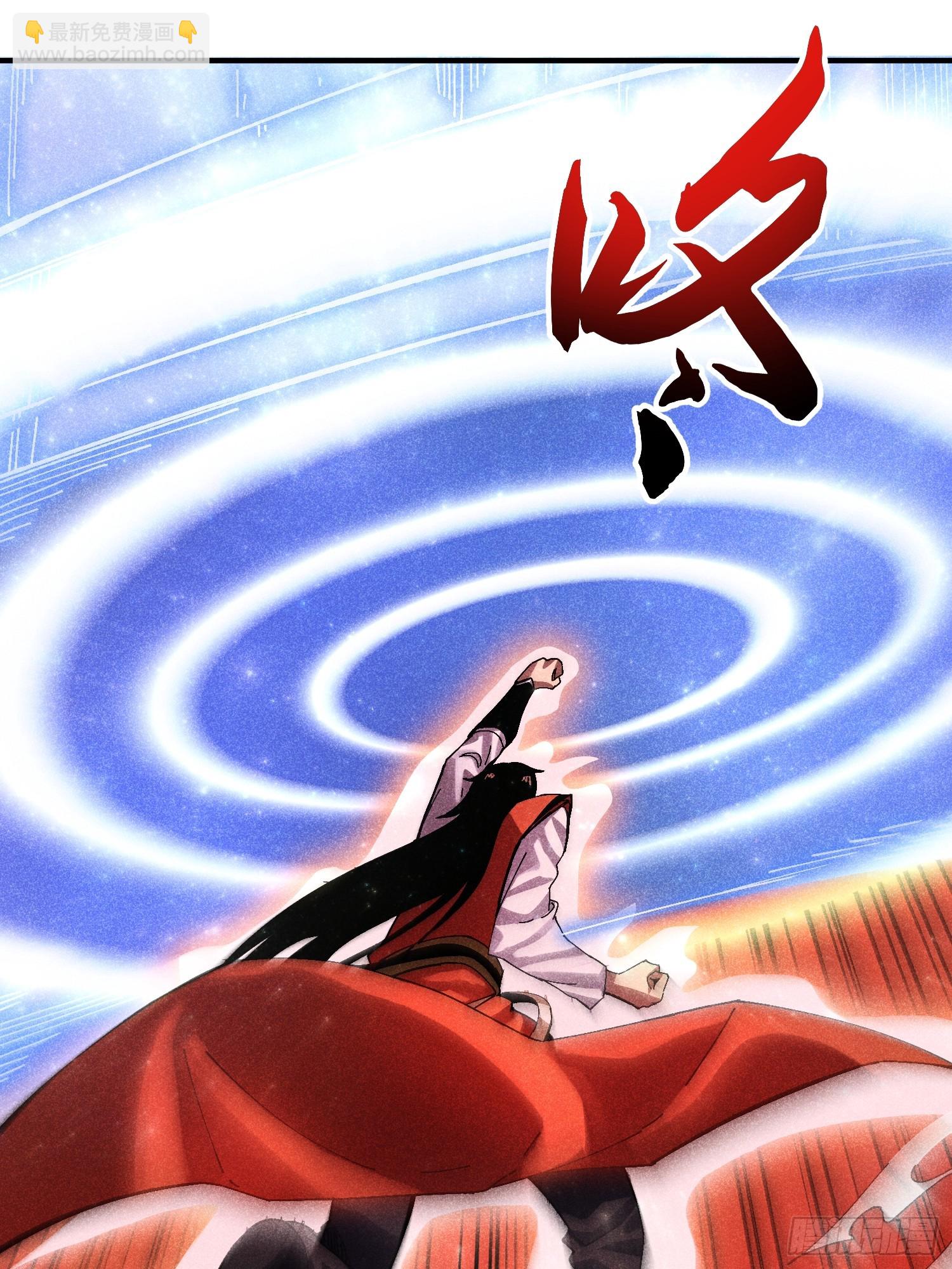 魔教少主有了守宮砂 - 36 違規賣肉 - 2