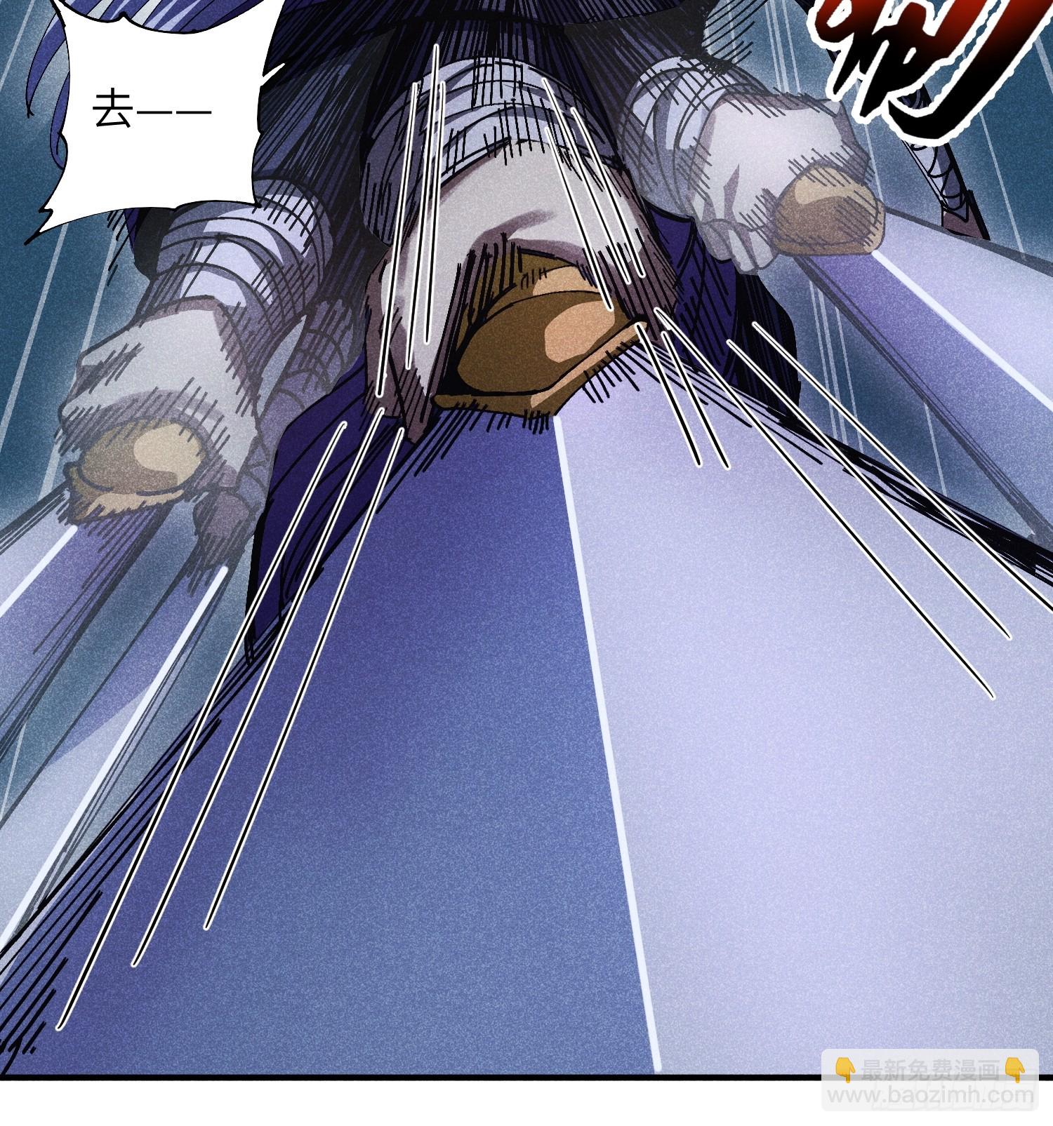 魔教少主有了守宮砂 - 38 我只想搞錢 - 8