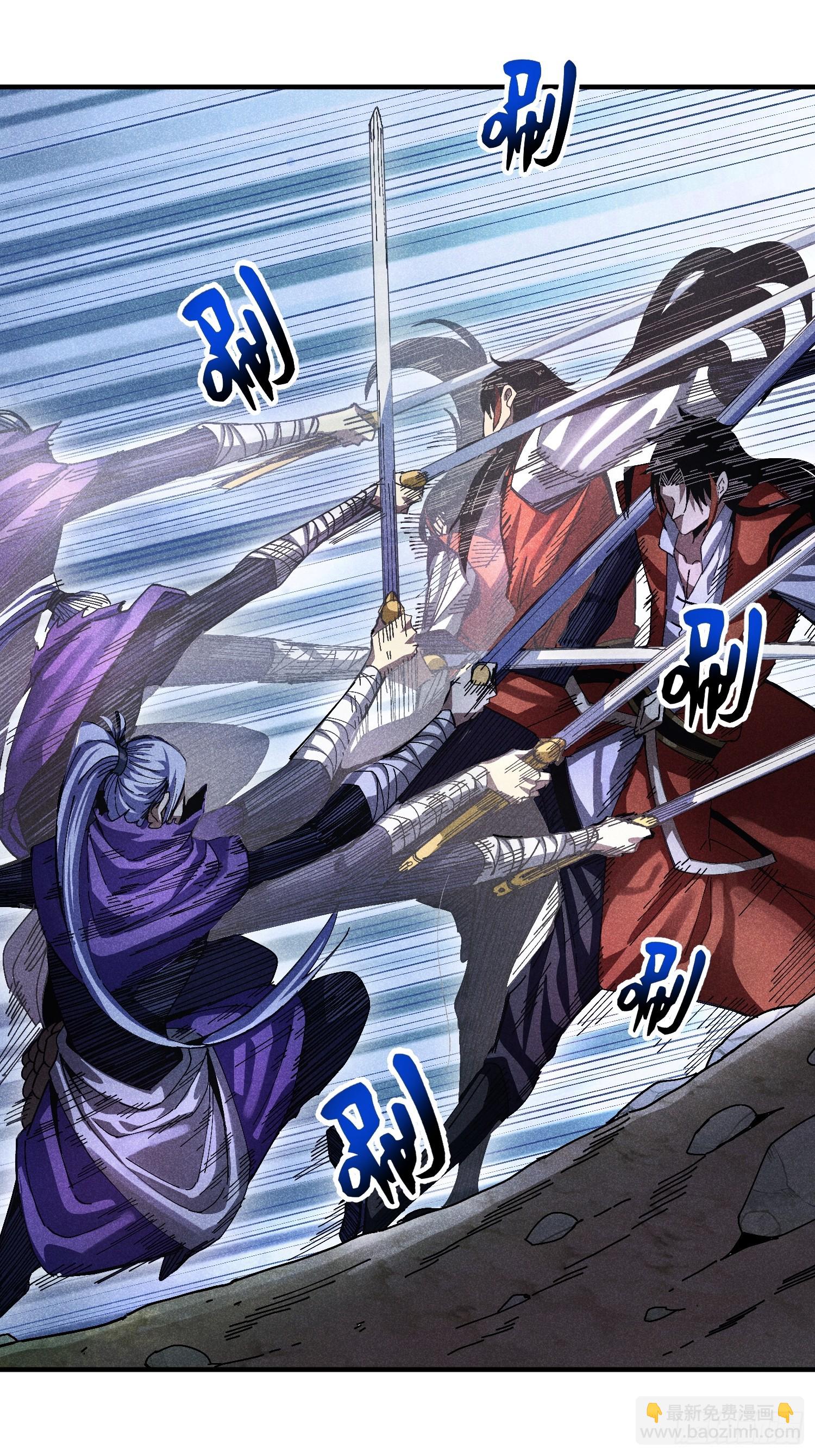 魔教少主有了守宮砂 - 38 我只想搞錢 - 1