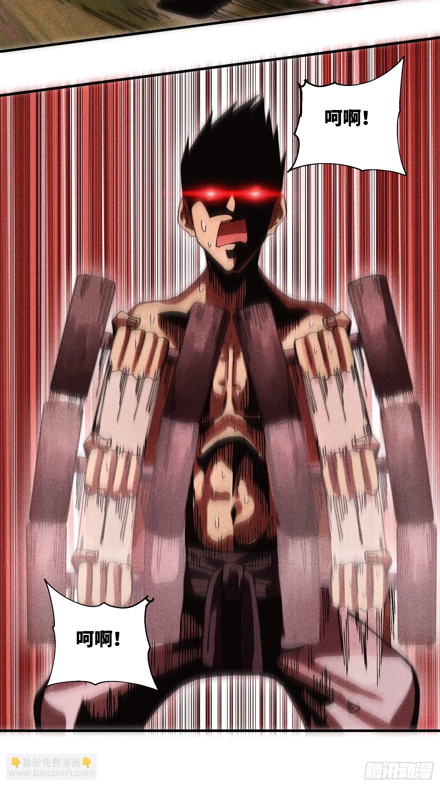 魔教少主有了守宮砂 - 42 純~潔的友誼！ - 1