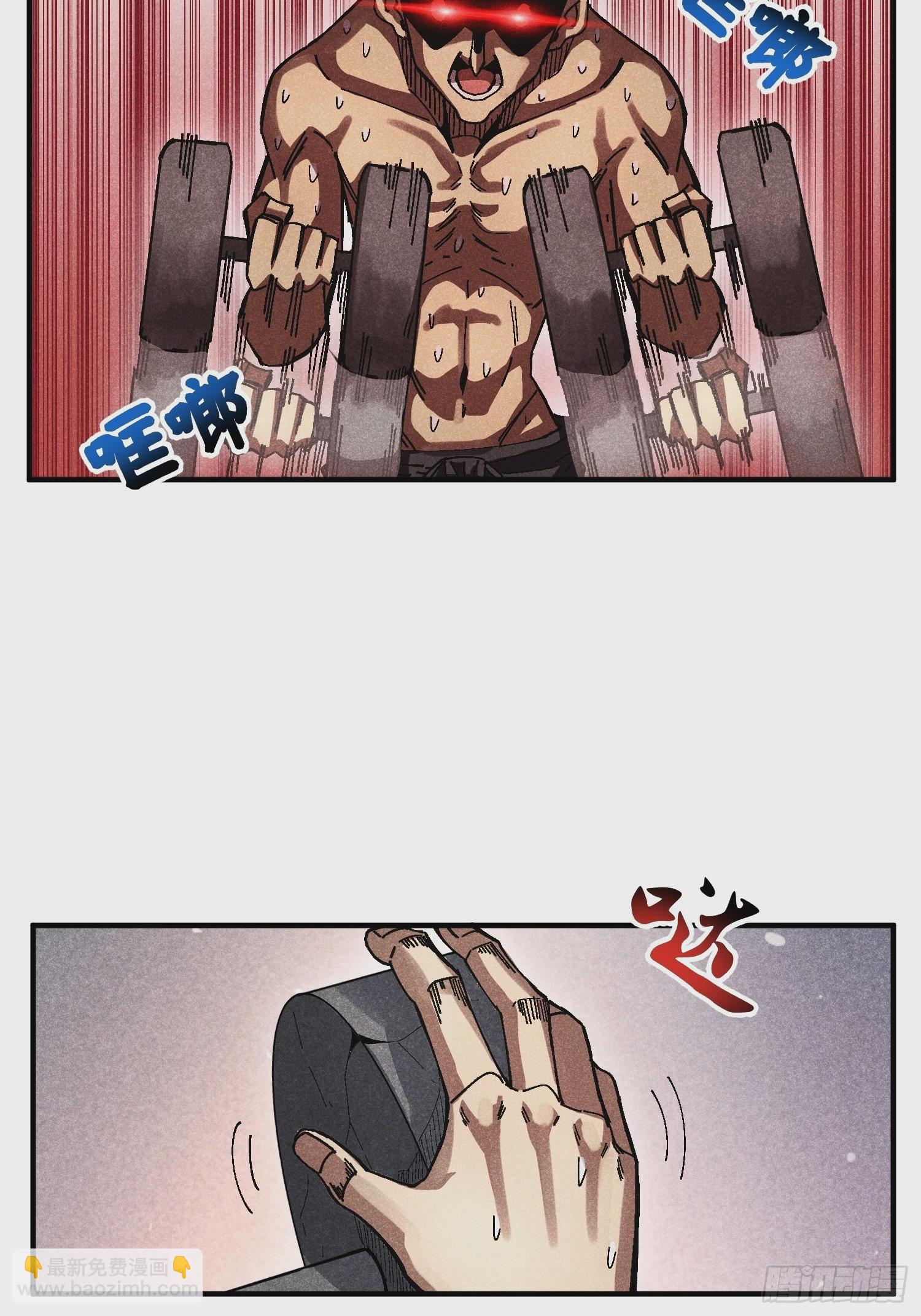 魔教少主有了守宮砂 - 42 純~潔的友誼！ - 5