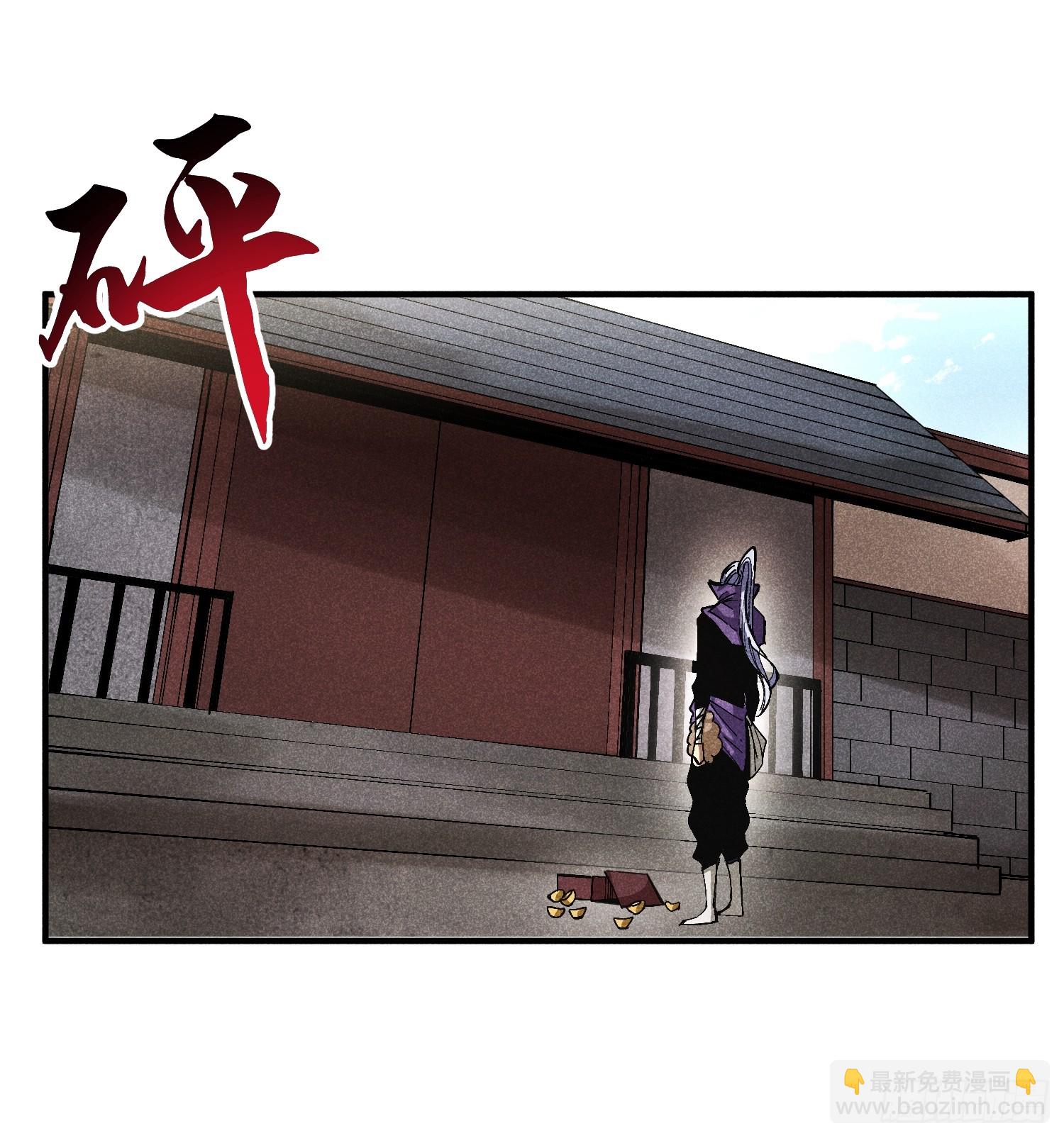 魔教少主有了守宮砂 - 45 修士與凡人的協議 - 2