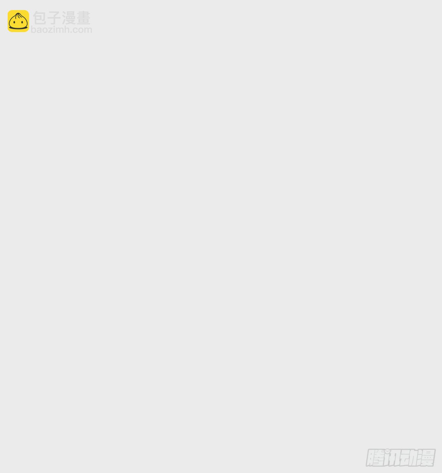 魔教少主有了守宮砂 - 45 修士與凡人的協議 - 2