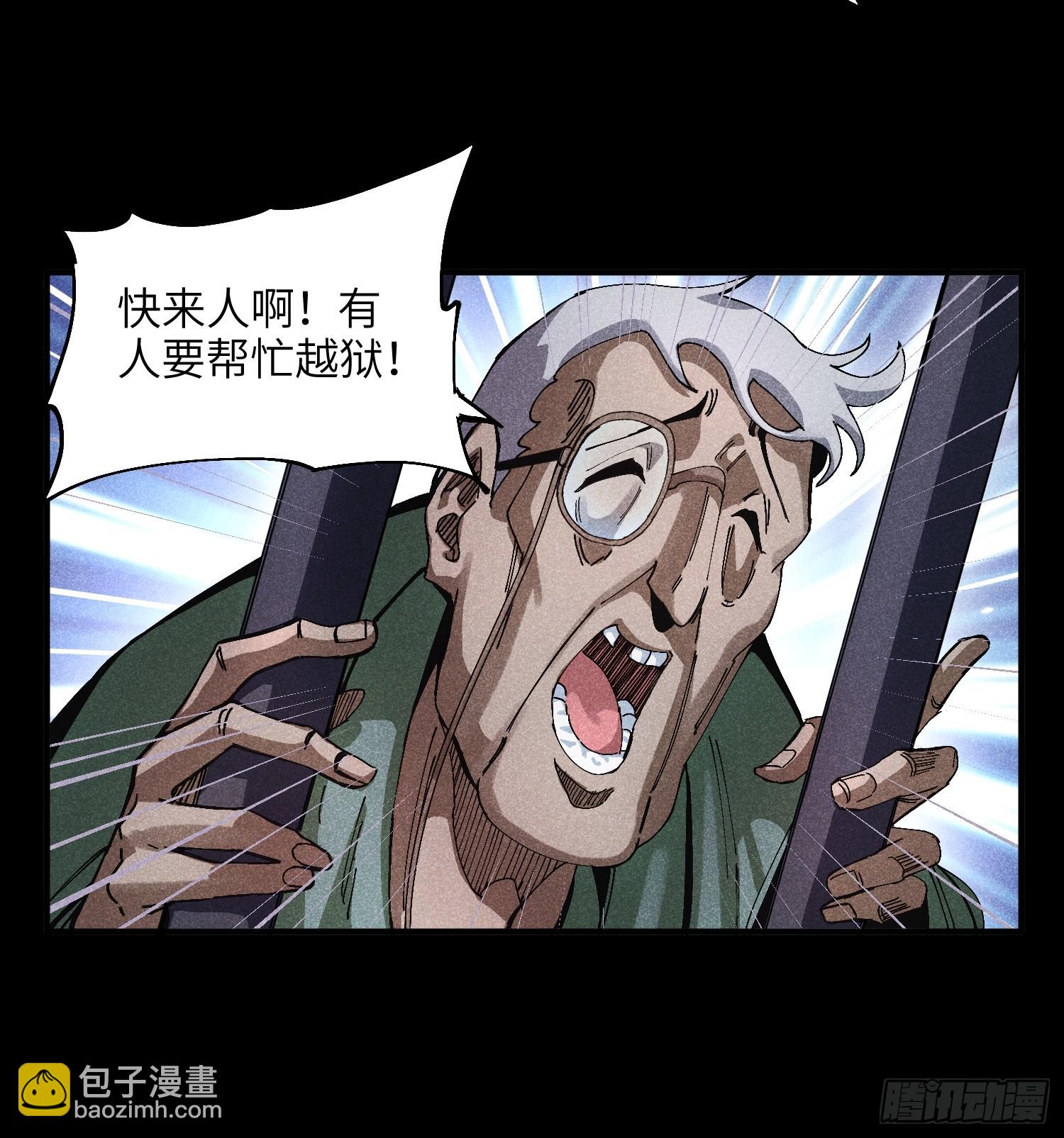 魔教少主有了守宮砂 - 45 修士與凡人的協議 - 2