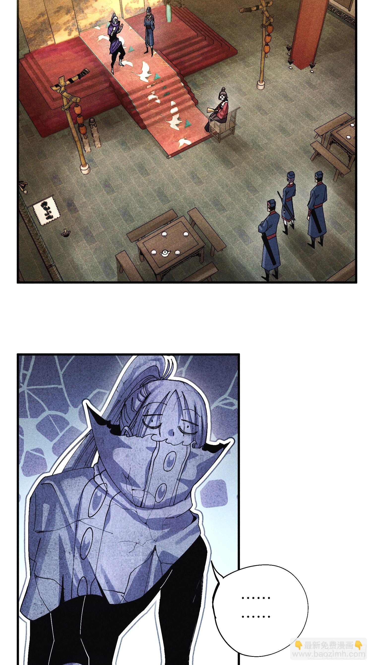 魔教少主有了守宮砂 - 47 純情少年玩得花 - 5