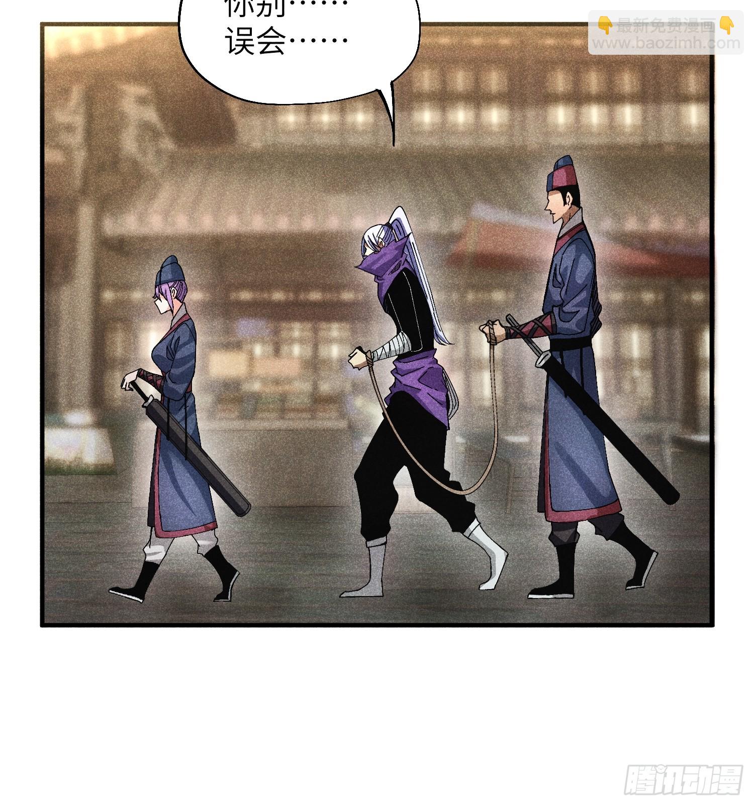 魔教少主有了守宮砂 - 47 純情少年玩得花 - 2