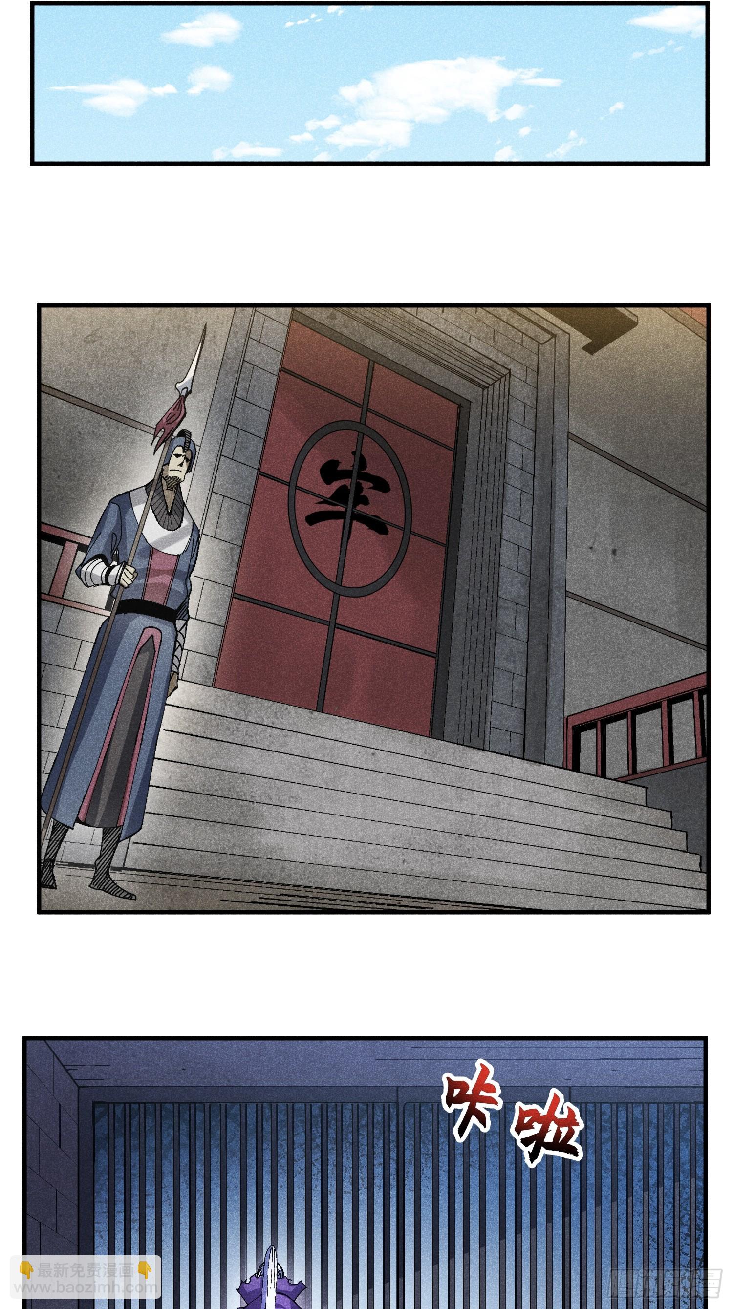 魔教少主有了守宮砂 - 47 純情少年玩得花 - 4