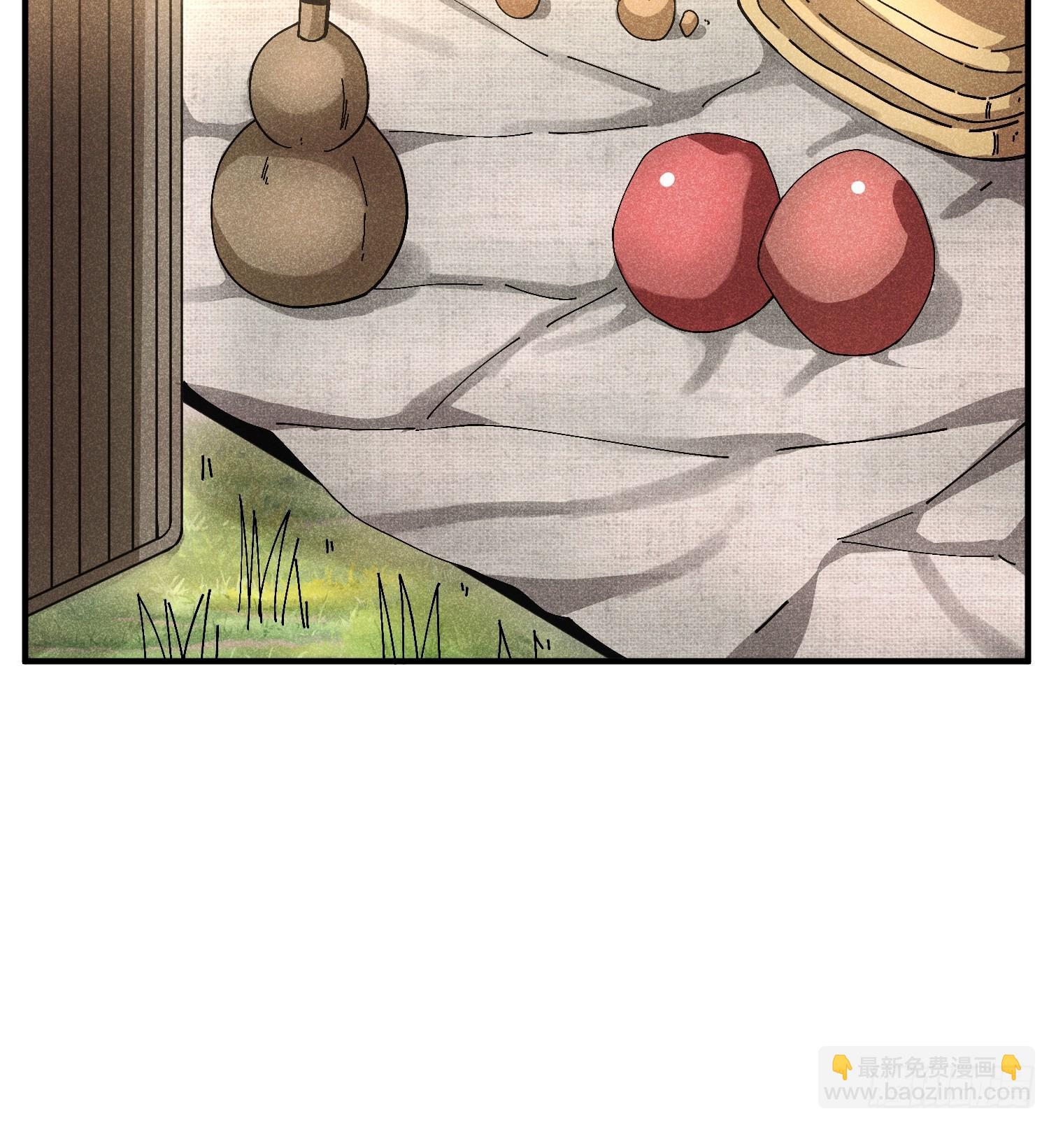 魔教少主有了守宮砂 - 50 邪術易容 - 2