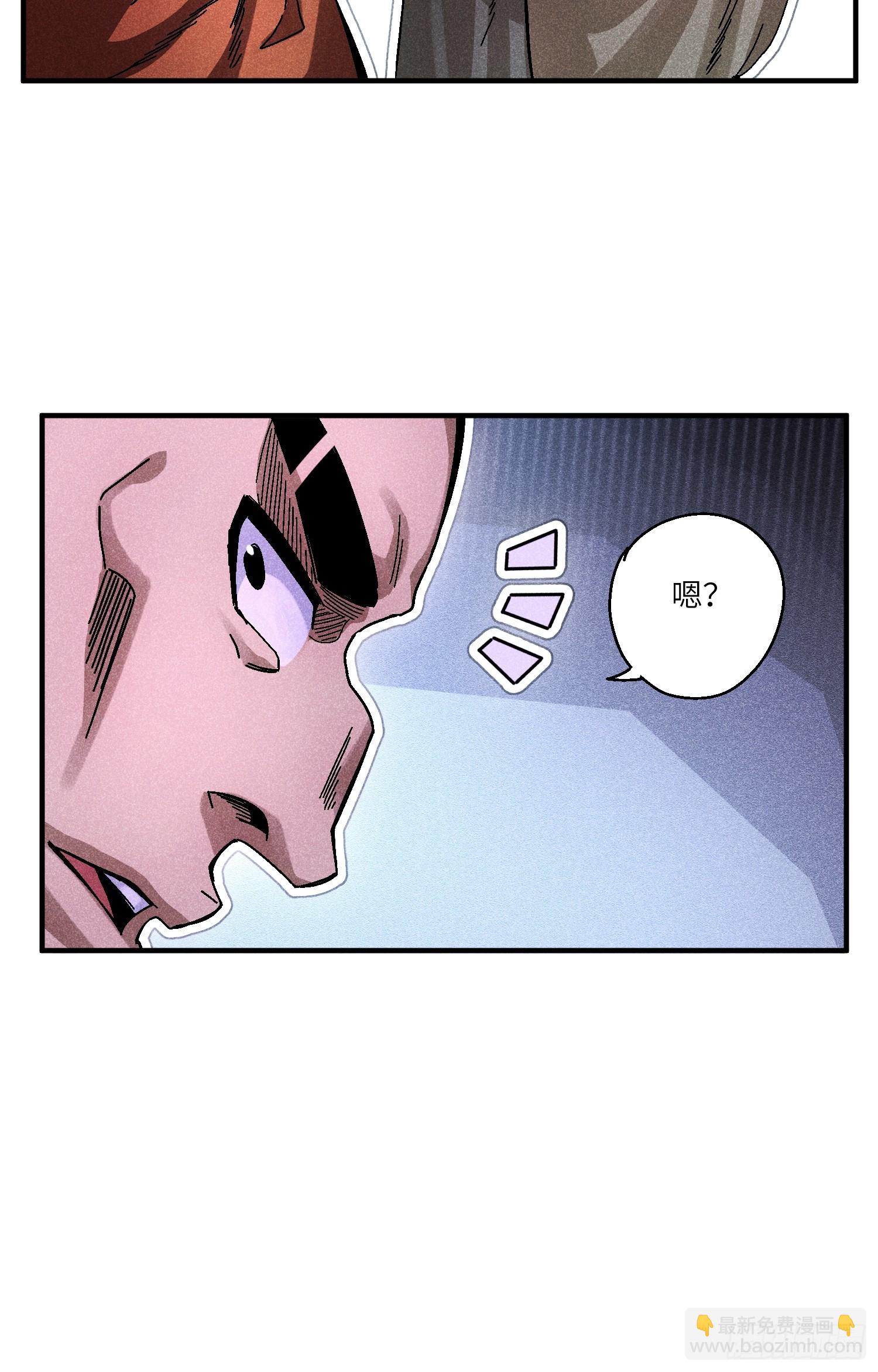 魔教少主有了守宮砂 - 54 染毛不良少 - 1