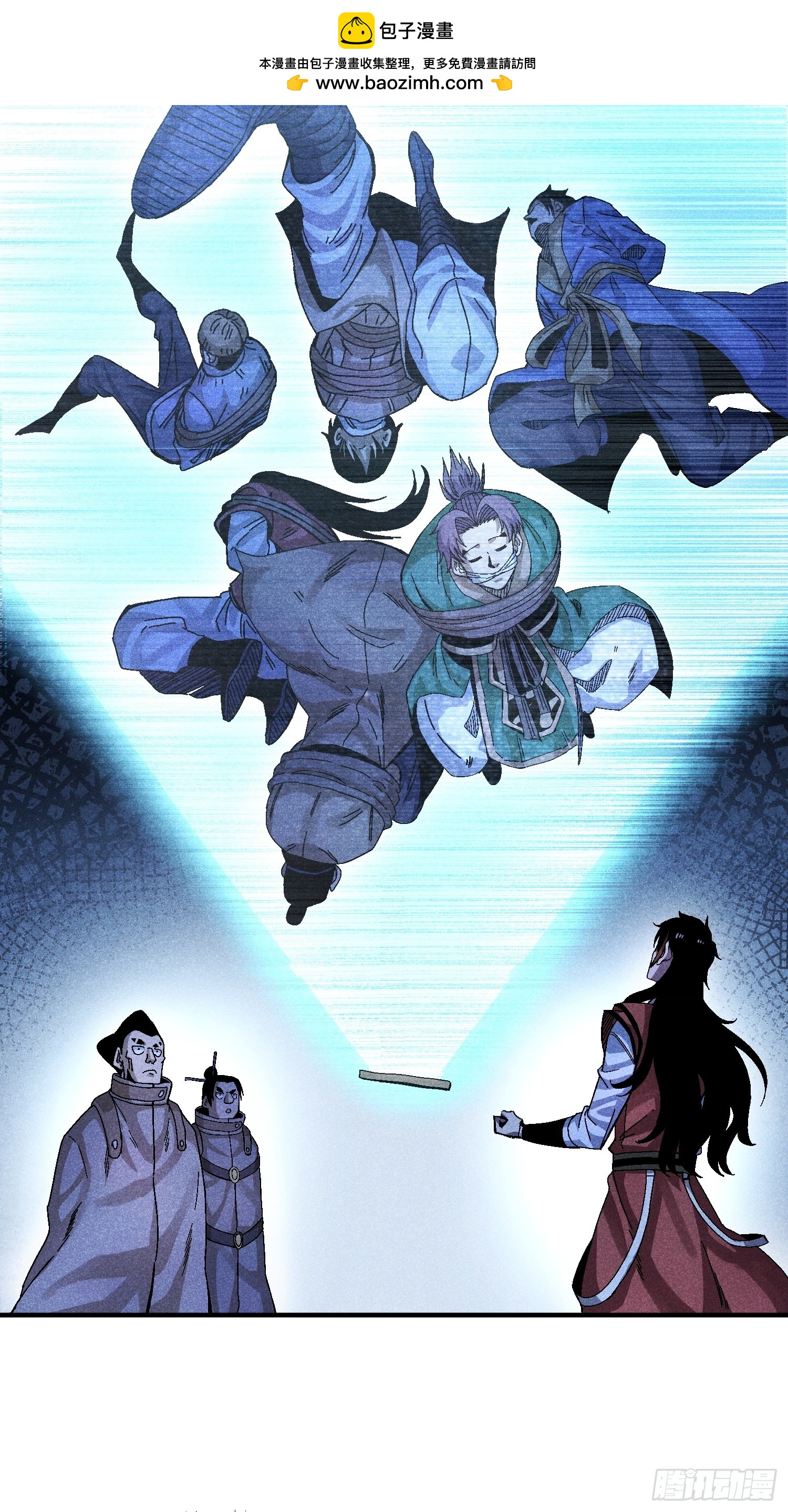 魔教少主有了守宮砂 - 54 染毛不良少 - 2