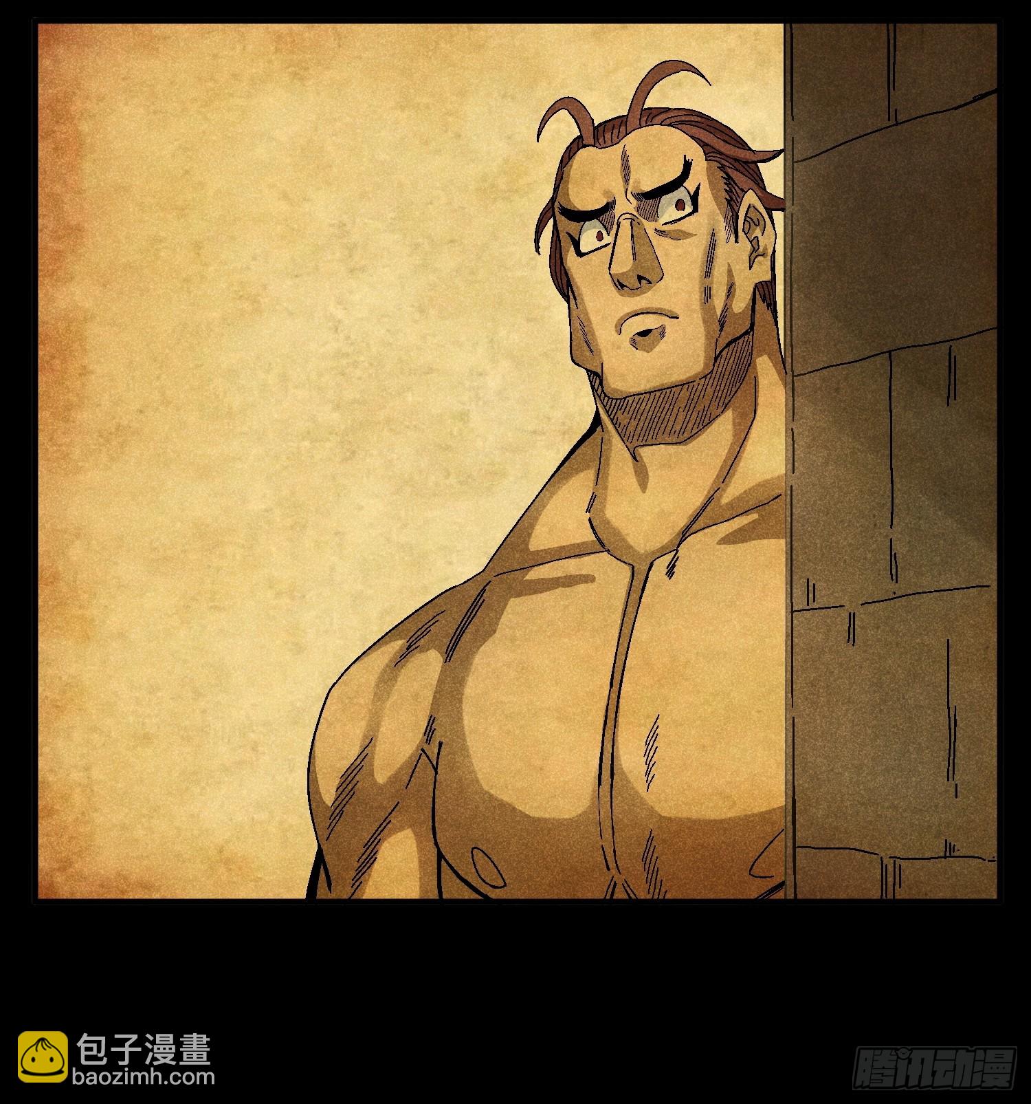 魔教少主有了守宮砂 - 54 染毛不良少 - 6