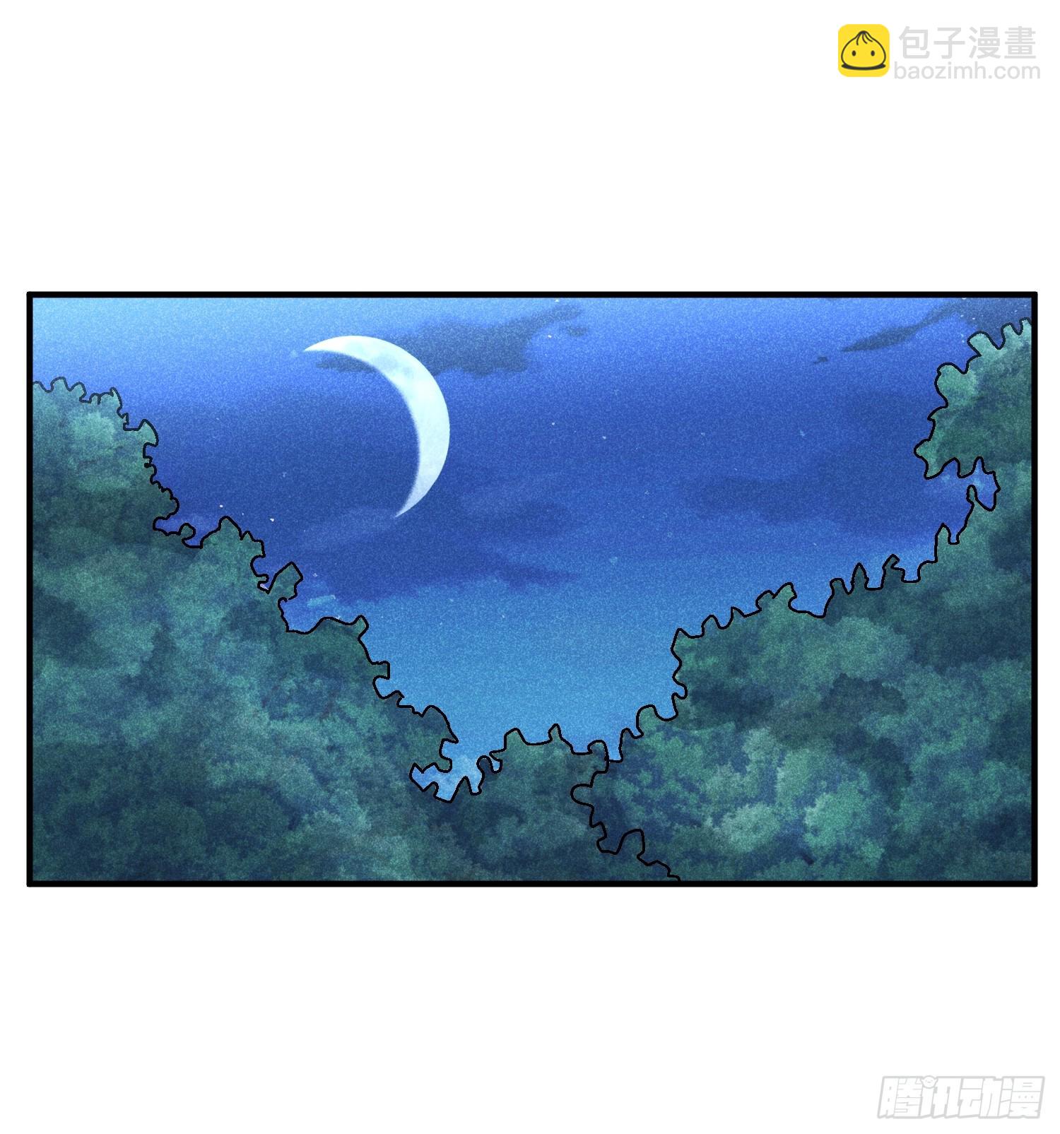 魔教少主有了守宮砂 - 54 染毛不良少 - 2