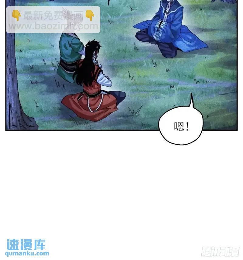 56 苏染仙子-第60话