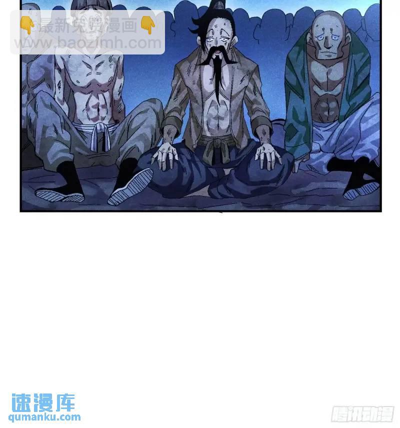 56 苏染仙子-第60话