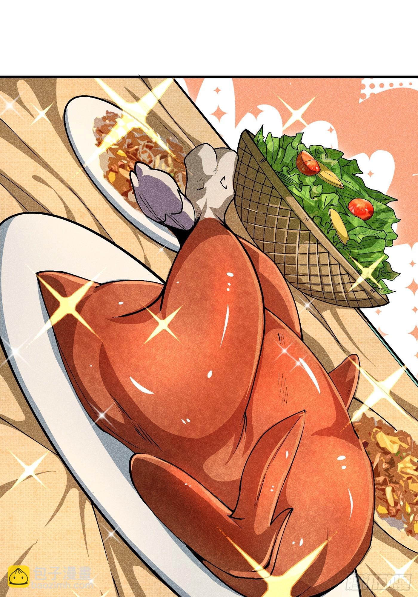 魔教少主有了守宮砂 - 06 吃飯的傢伙 - 2