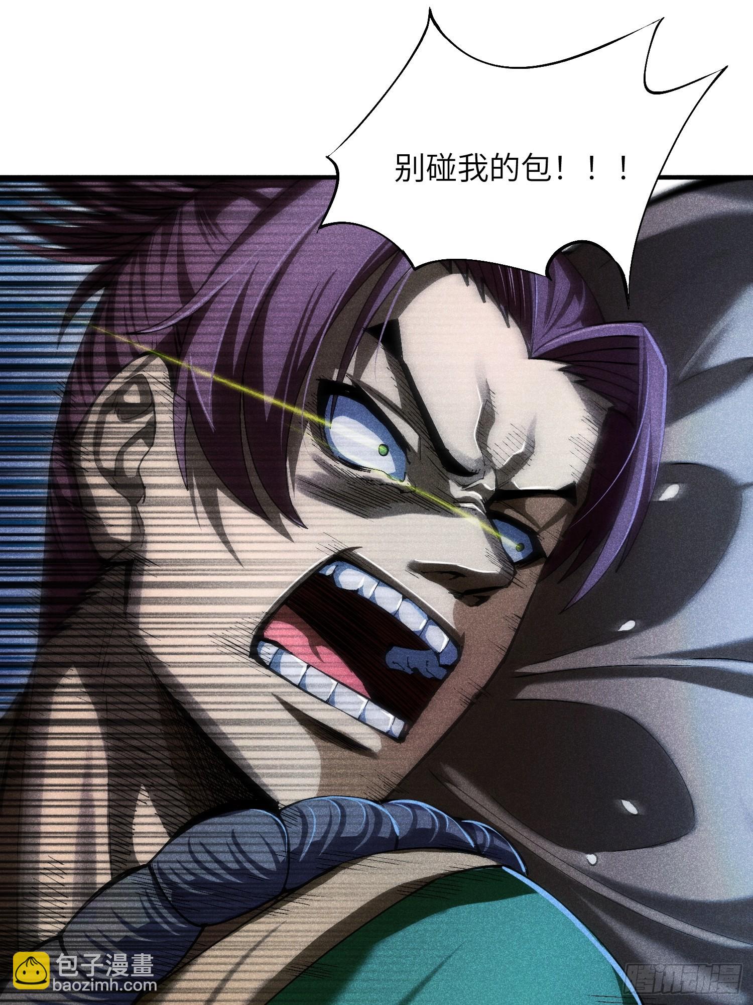 魔教少主有了守宮砂 - 08 對不起我暈血 - 3