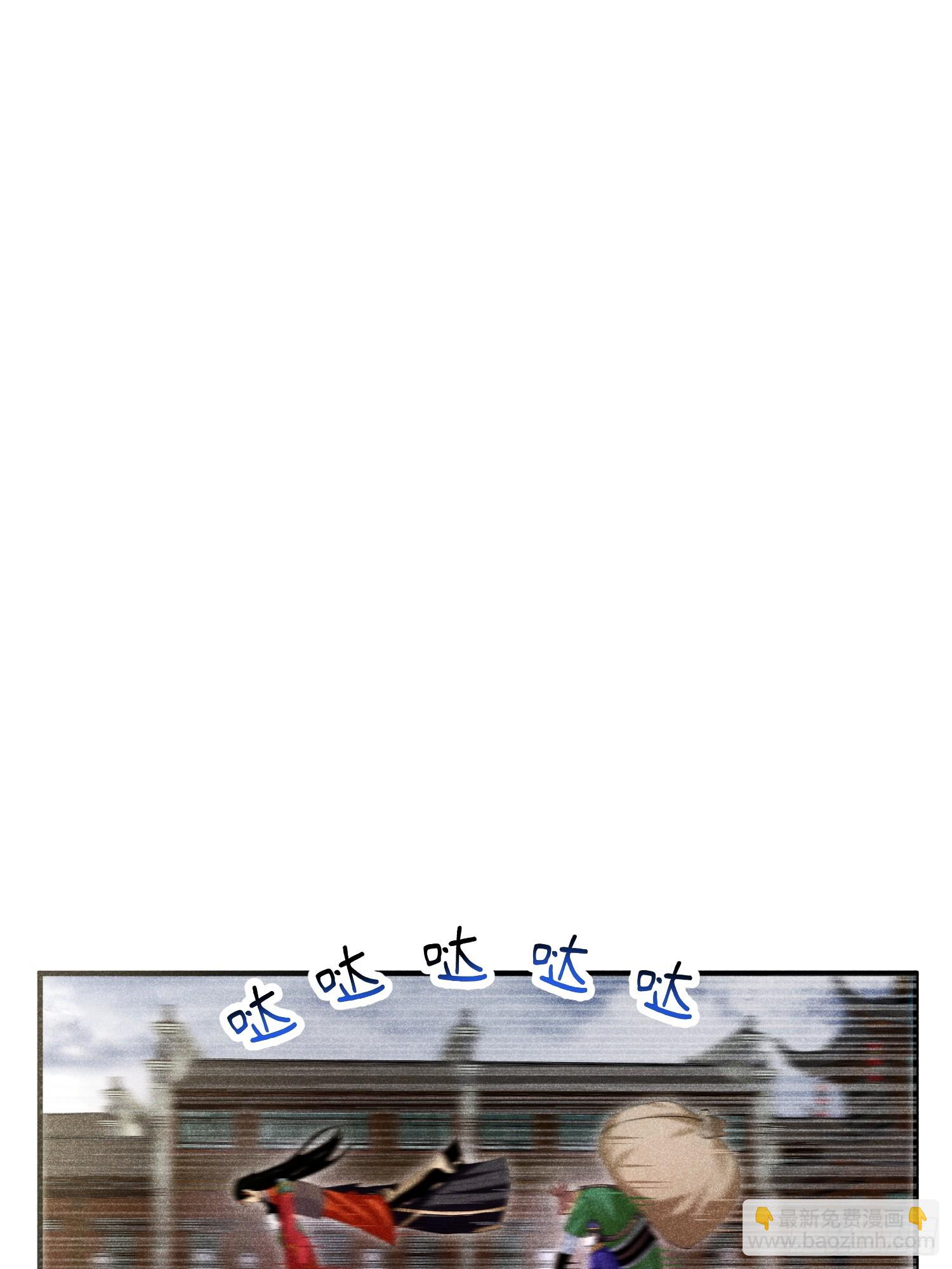 魔教少主有了守宮砂 - 08 對不起我暈血 - 5