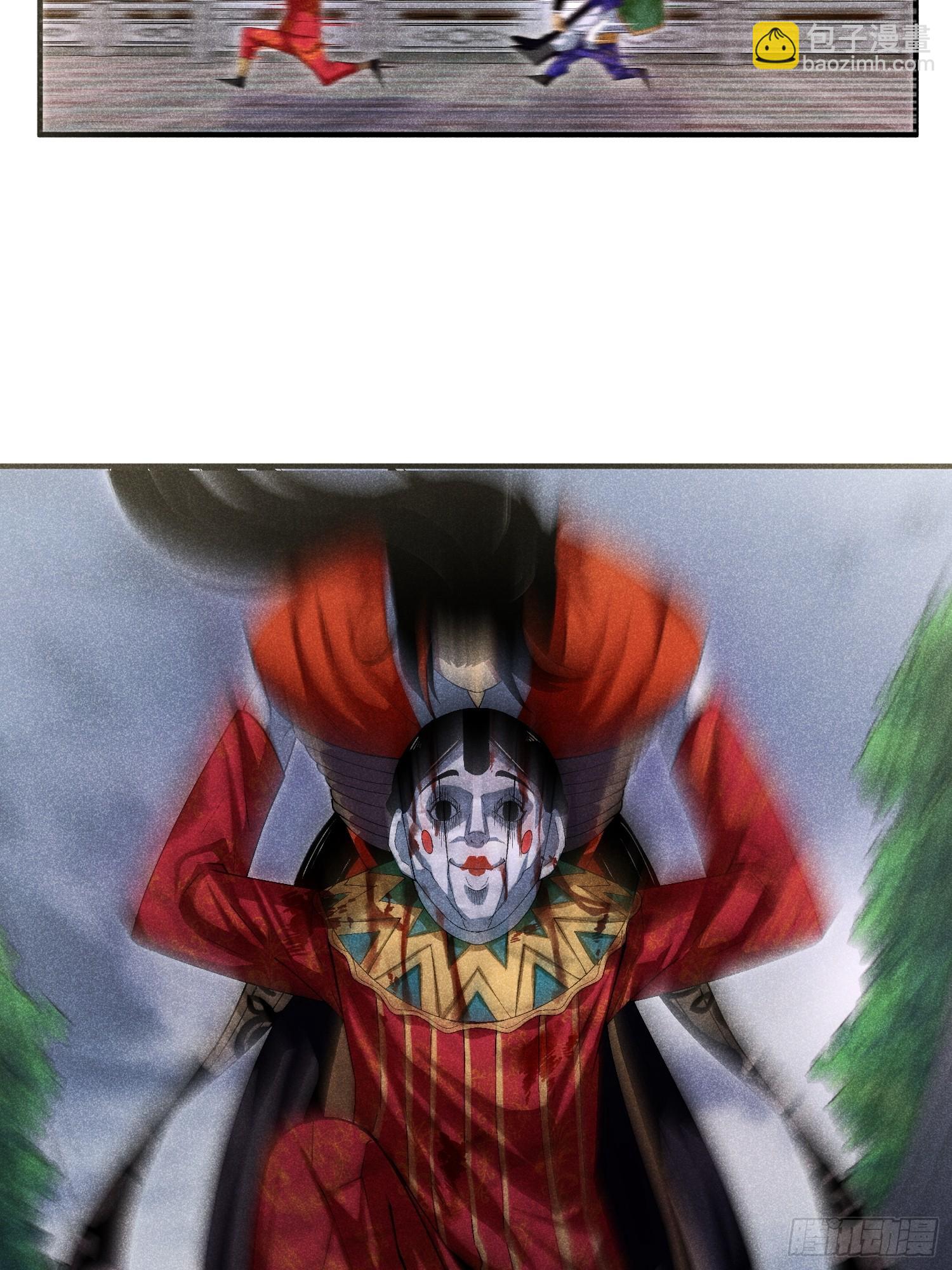 魔教少主有了守宮砂 - 08 對不起我暈血 - 6