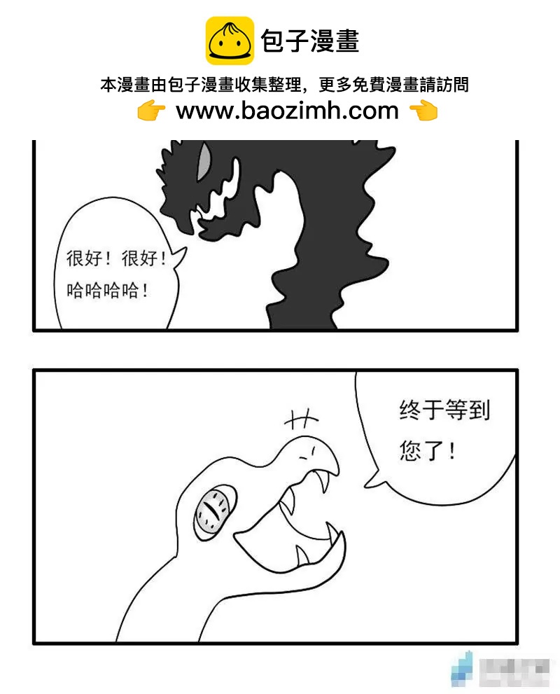 魔界的日常 - 106-更後面的黑手 - 2