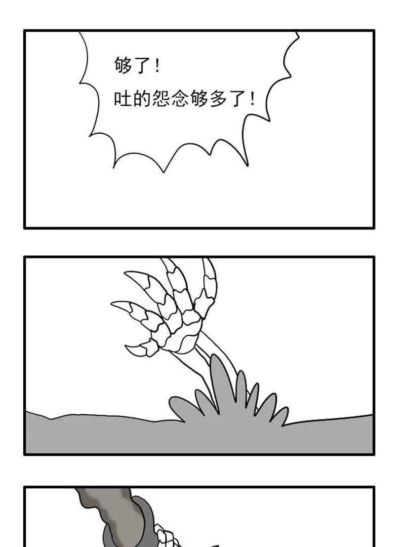 魔界的日常 - 106-更後面的黑手 - 1