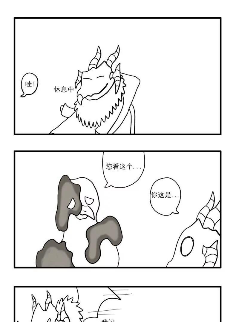 魔界的日常 - 106-更後面的黑手 - 1