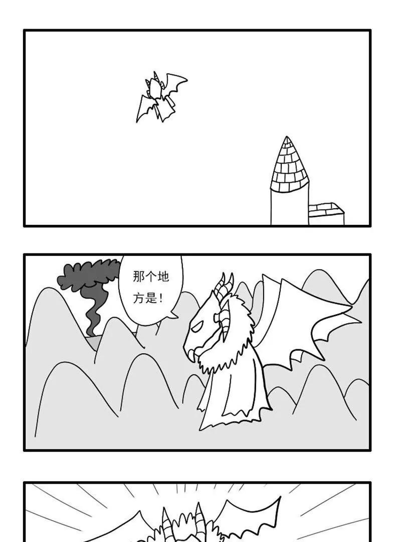 魔界的日常 - 106-更後面的黑手 - 1