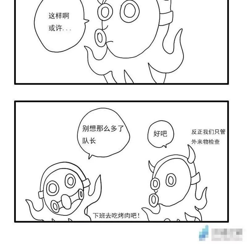 魔界的日常 - 034-欺騙的味道 - 2