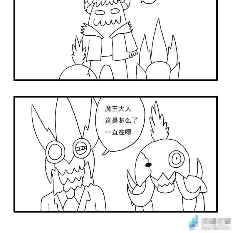 魔界的日常 - 034-欺騙的味道 - 2