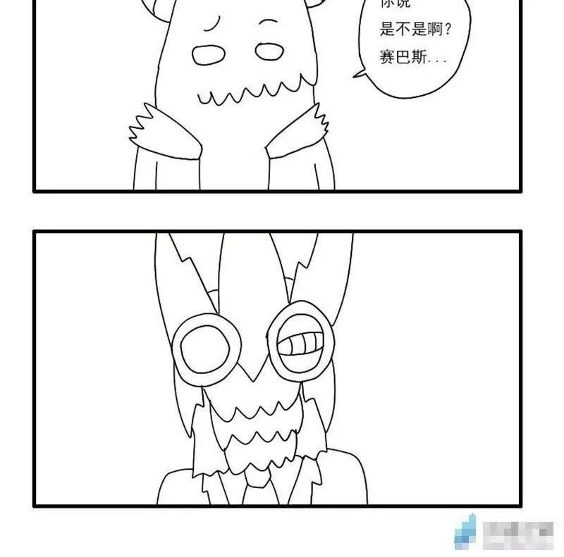 魔界的日常 - 034-欺騙的味道 - 2