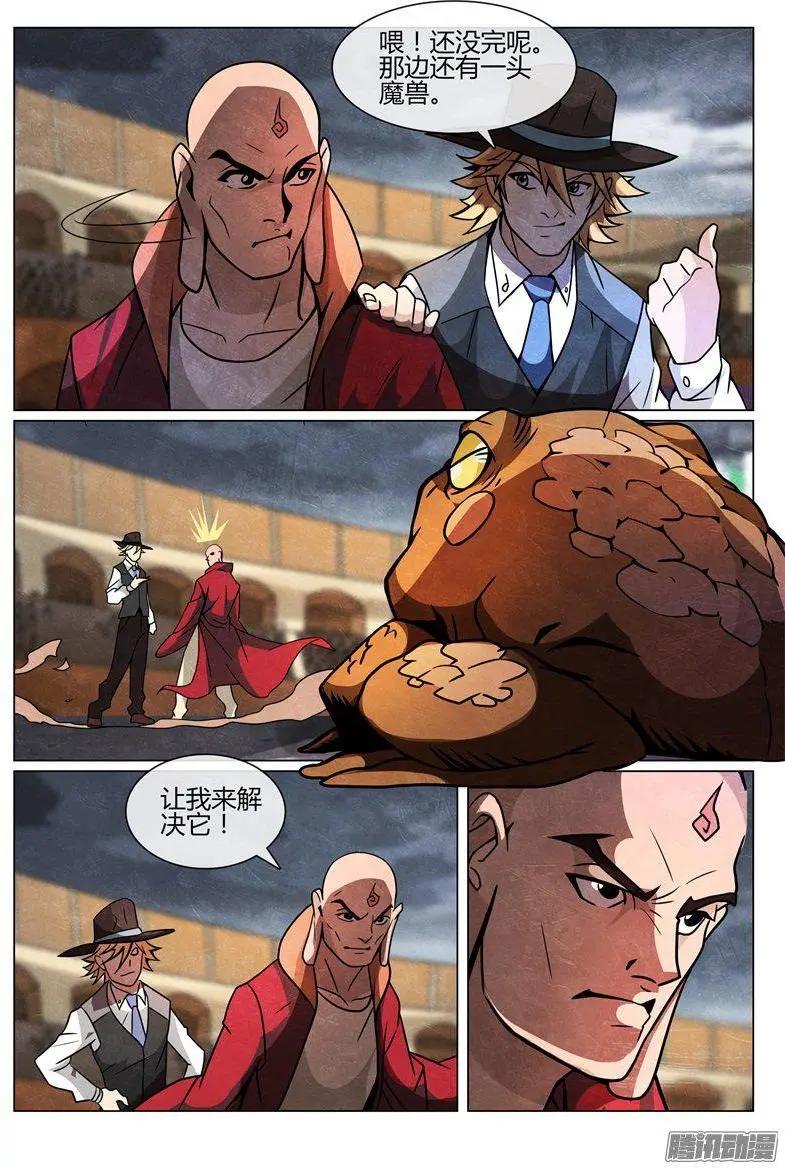 第32话 各显神通-第32话