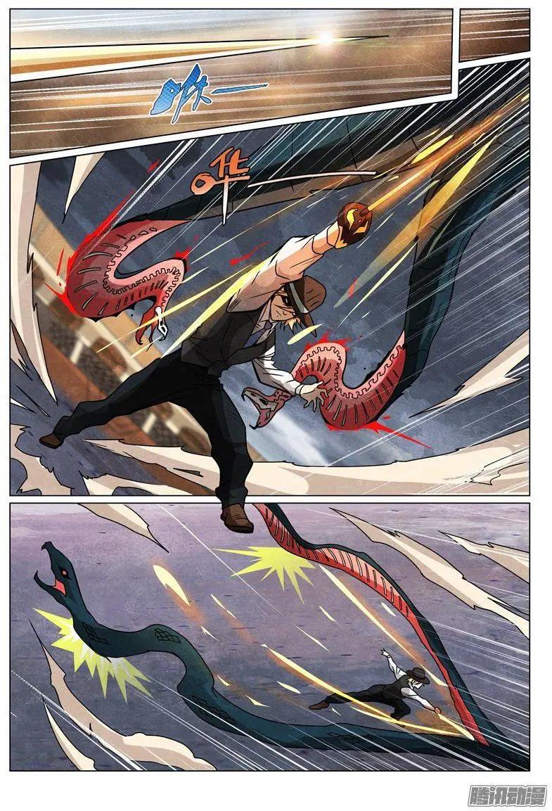 第32话 各显神通-第32话