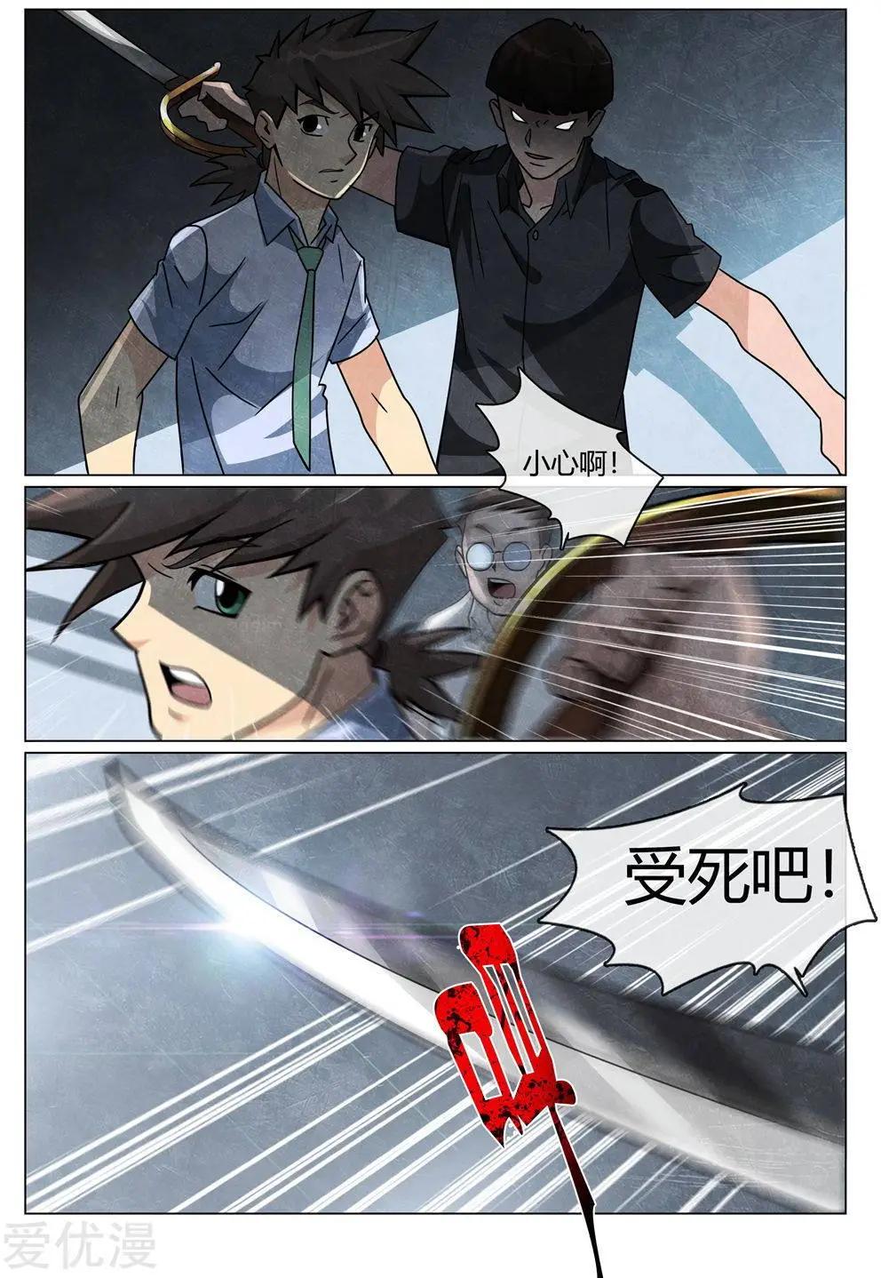 第48话 博物馆失窃案-第48话