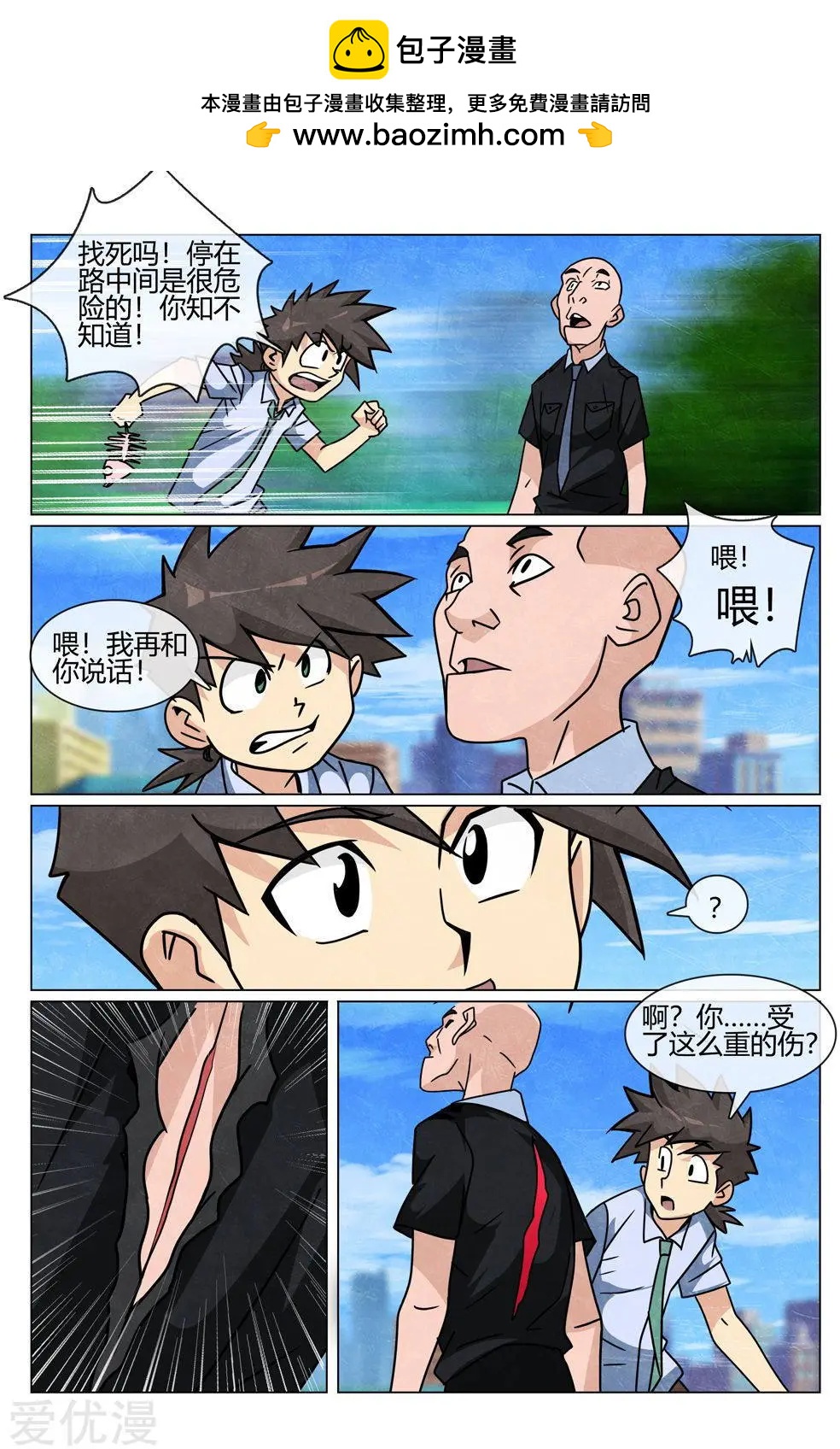 第48话 博物馆失窃案-第48话