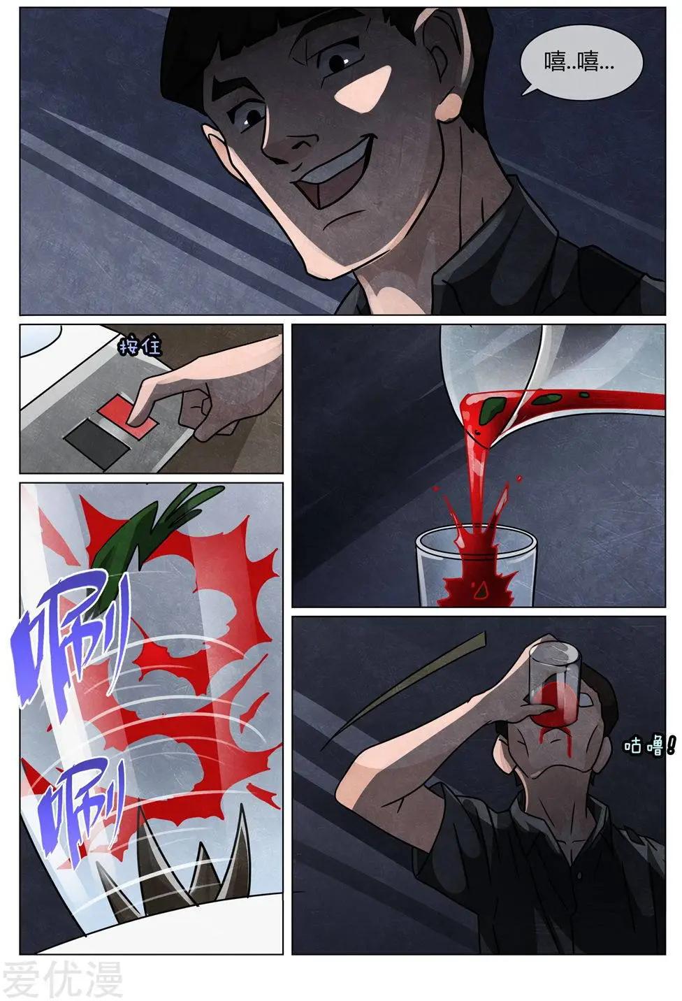 第48话 博物馆失窃案-第48话