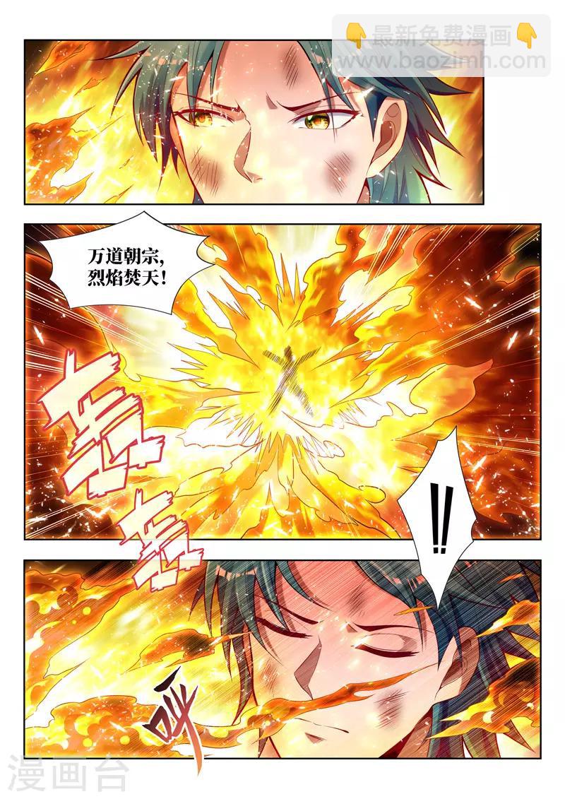 第132话 祭奠-第132话