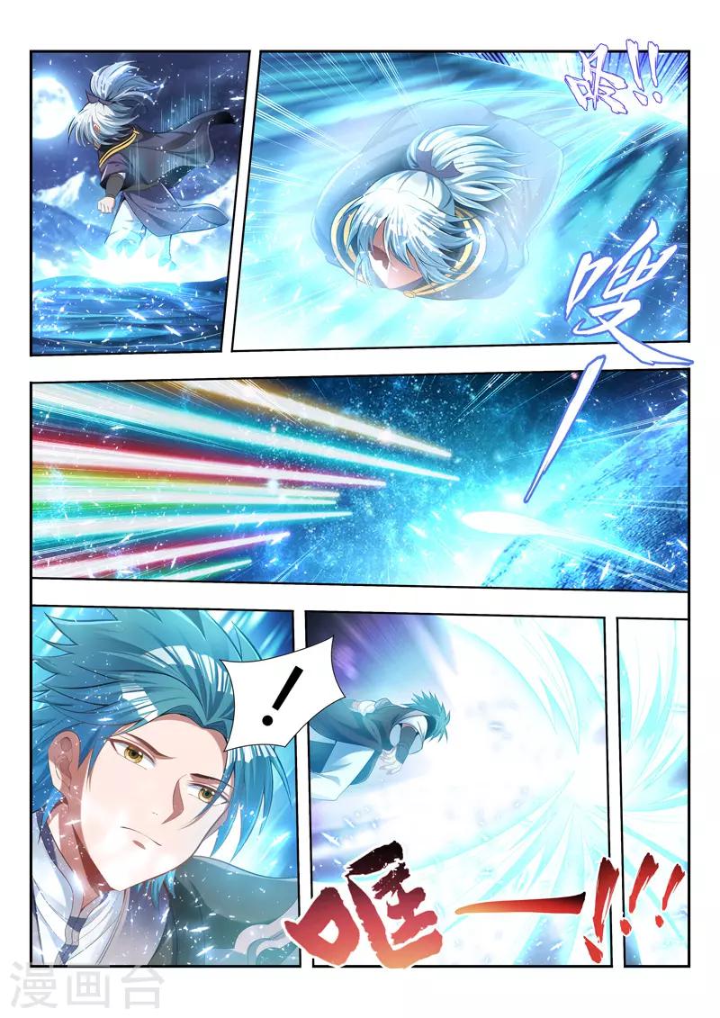 第138话 对弈-第138话