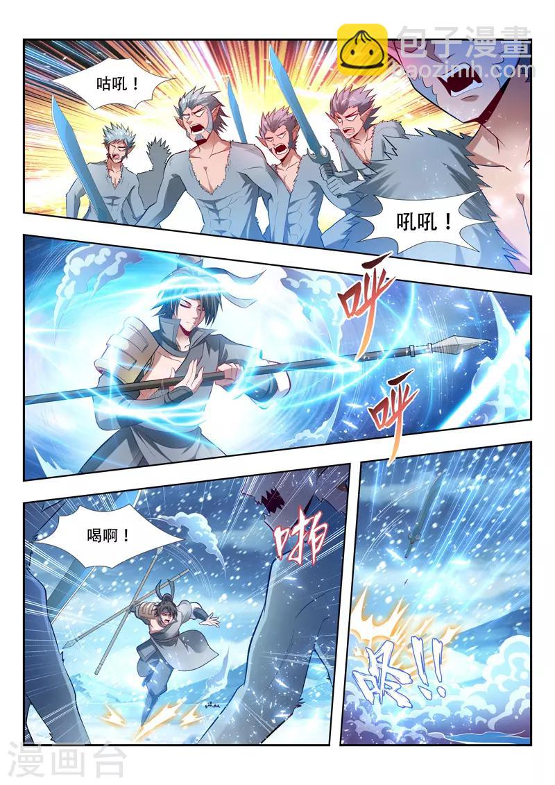 第140话 决战在即-第140话